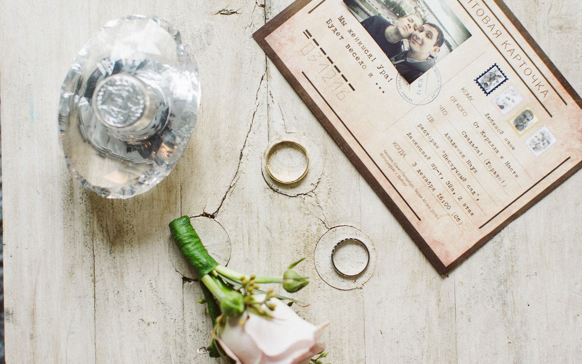 Настя и Кирилл. Главная