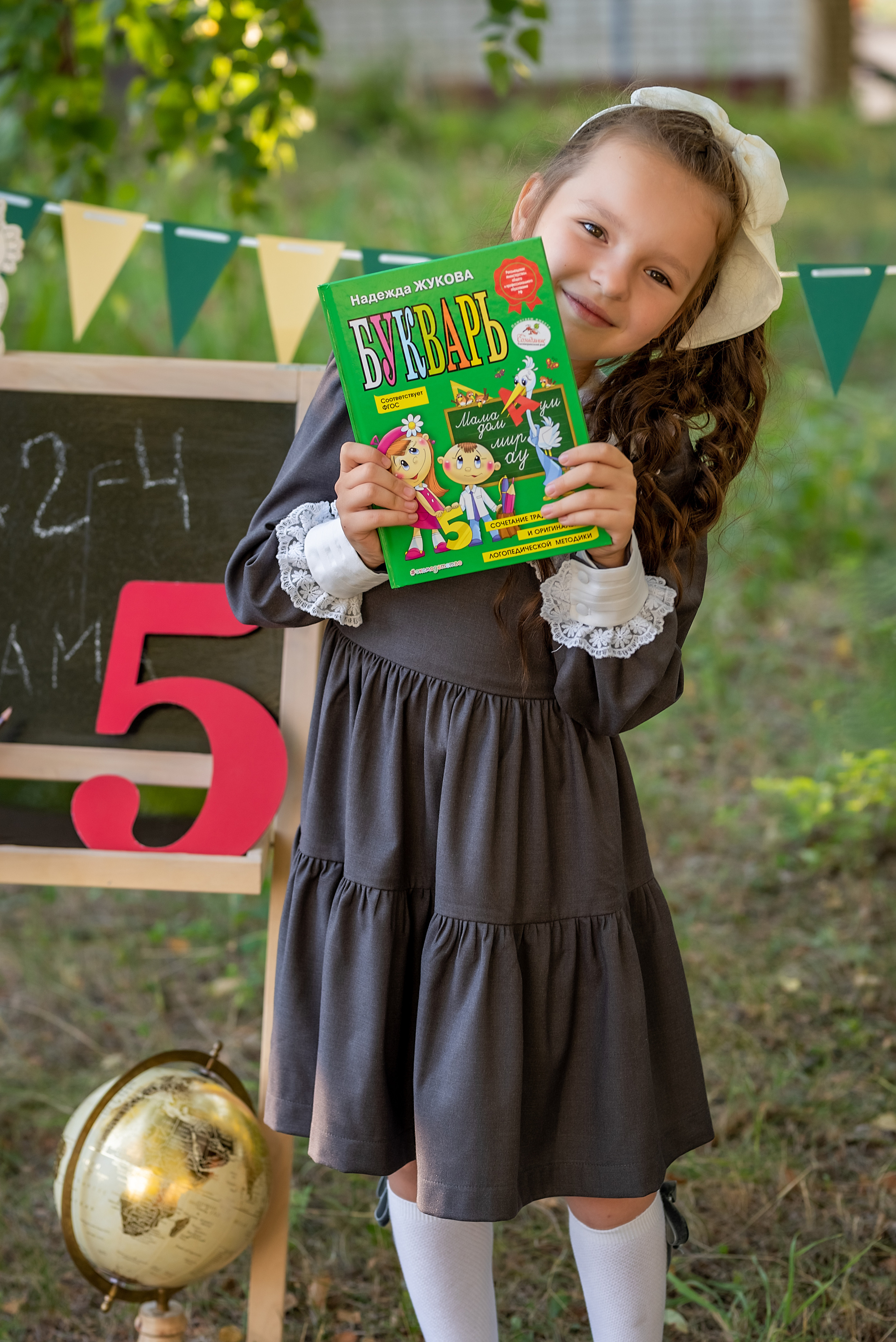 Фотопроект «Здравствуй, школа». Школьный и семейный фотограф в Ульяновске Елена Агафонова