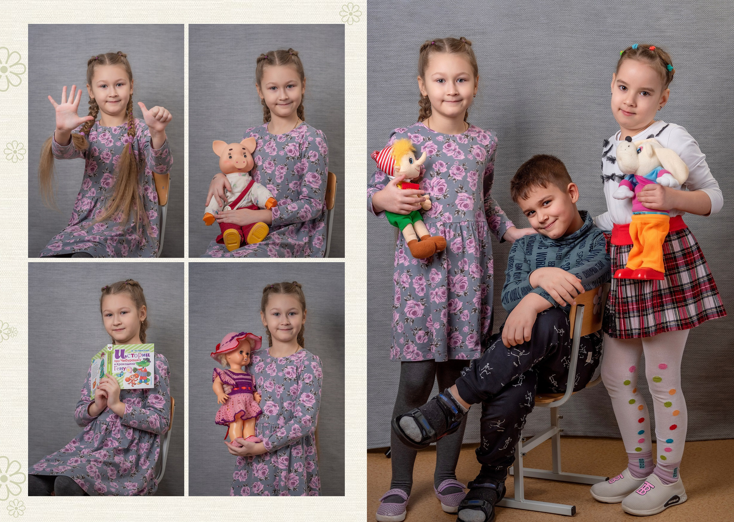 Альбом «Ромашки» на 4 разворота. Школьный и семейный фотограф в Ульяновске Елена Агафонова