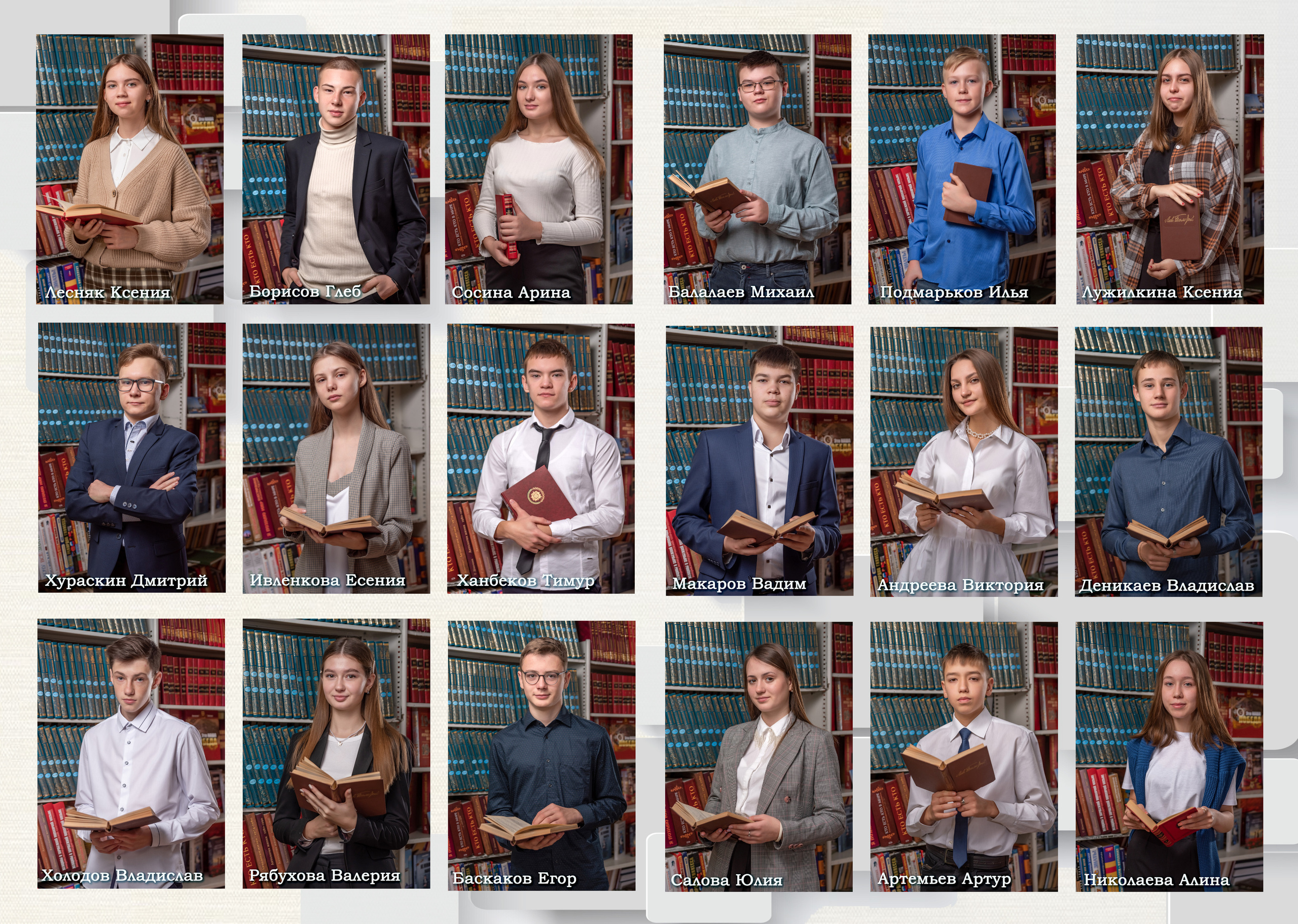 Альбом на 8 разворотов. Школьный и семейный фотограф в Ульяновске Елена Агафонова