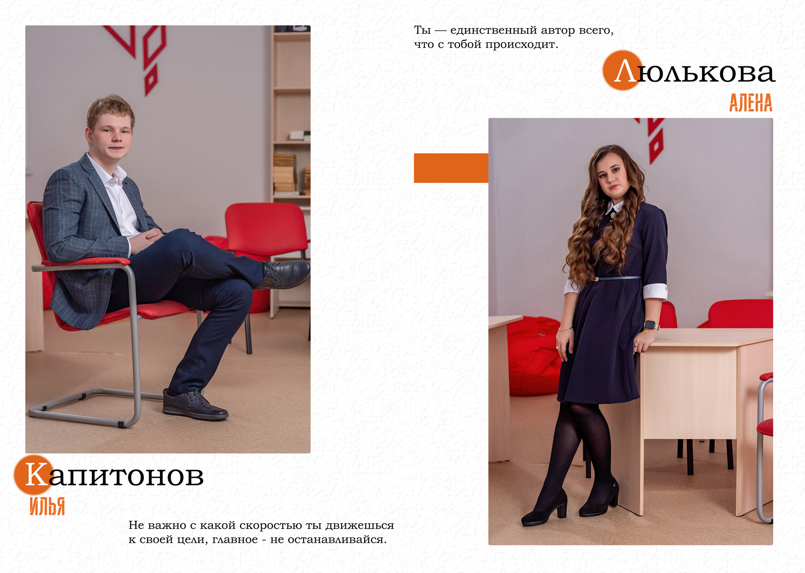 Альбом общей вёрстки на 25 разворотов. Школьный и семейный фотограф в Ульяновске Елена Агафонова