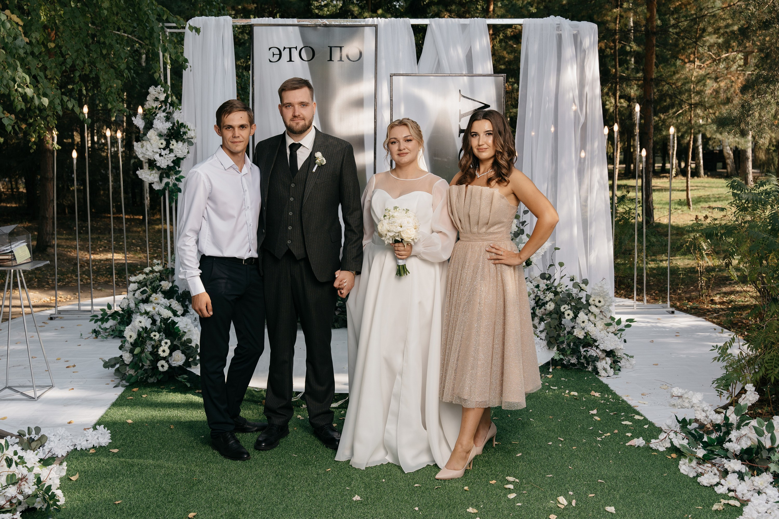 Евгений & Ольга. Свадебный и репортажный фотограф Юров Дмитрий