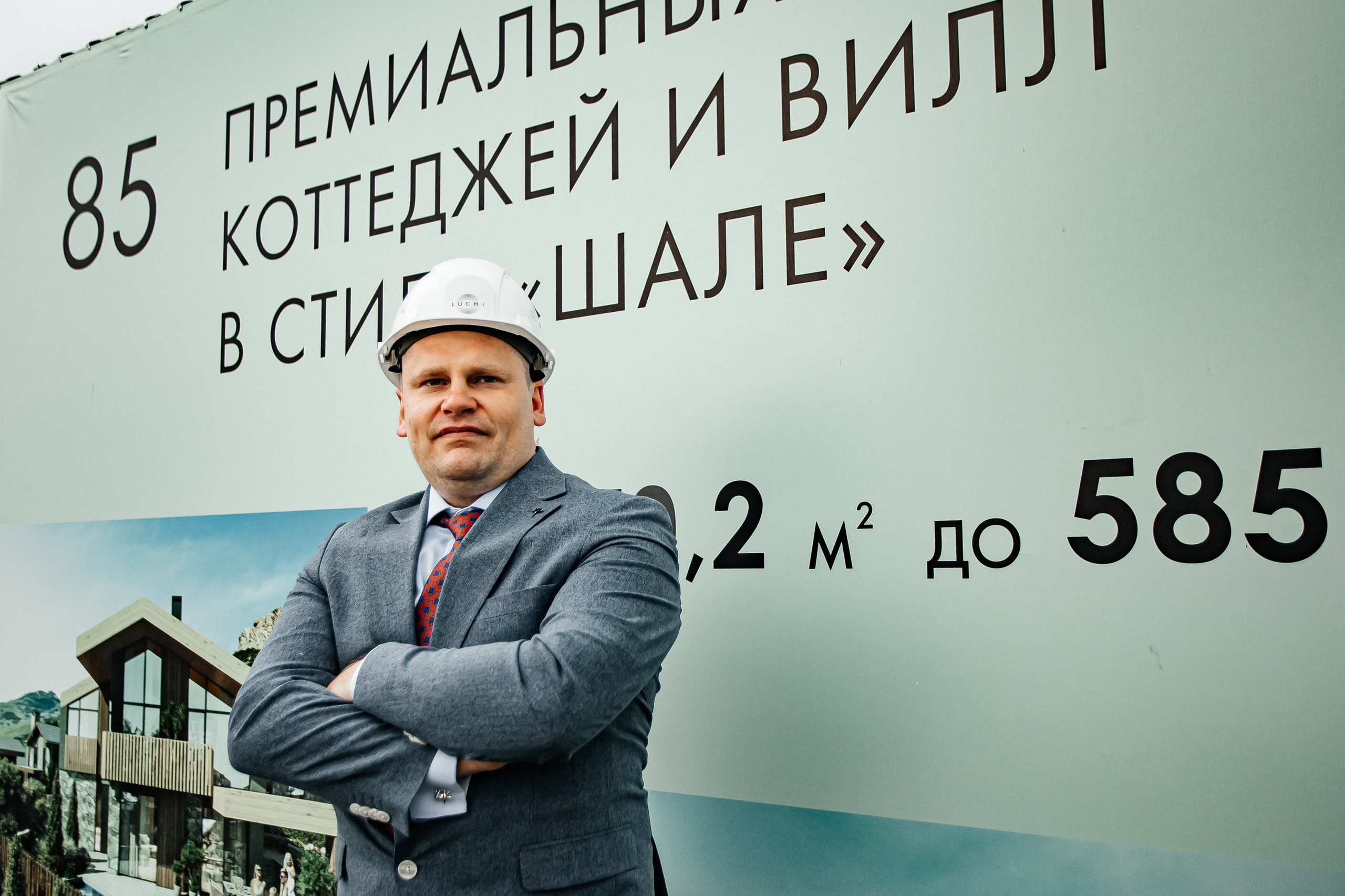 Старт продаж второй очереди в котельном поселке Luchi_20.10.24. Аминов Руслан | Фотограф