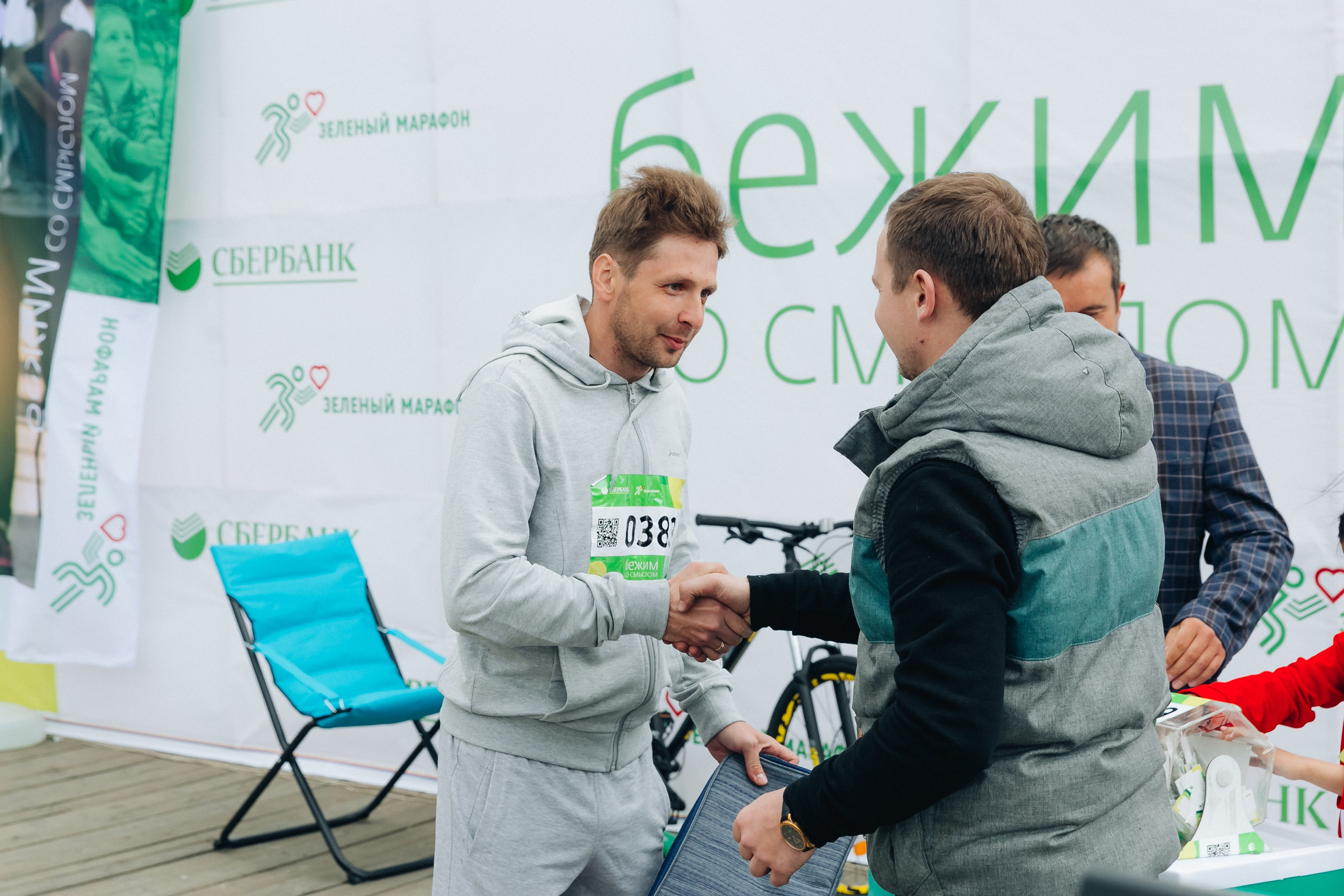 Зеленый марафон Сбербанка. Свадебный и семейный фотограф в Улан-Удэ