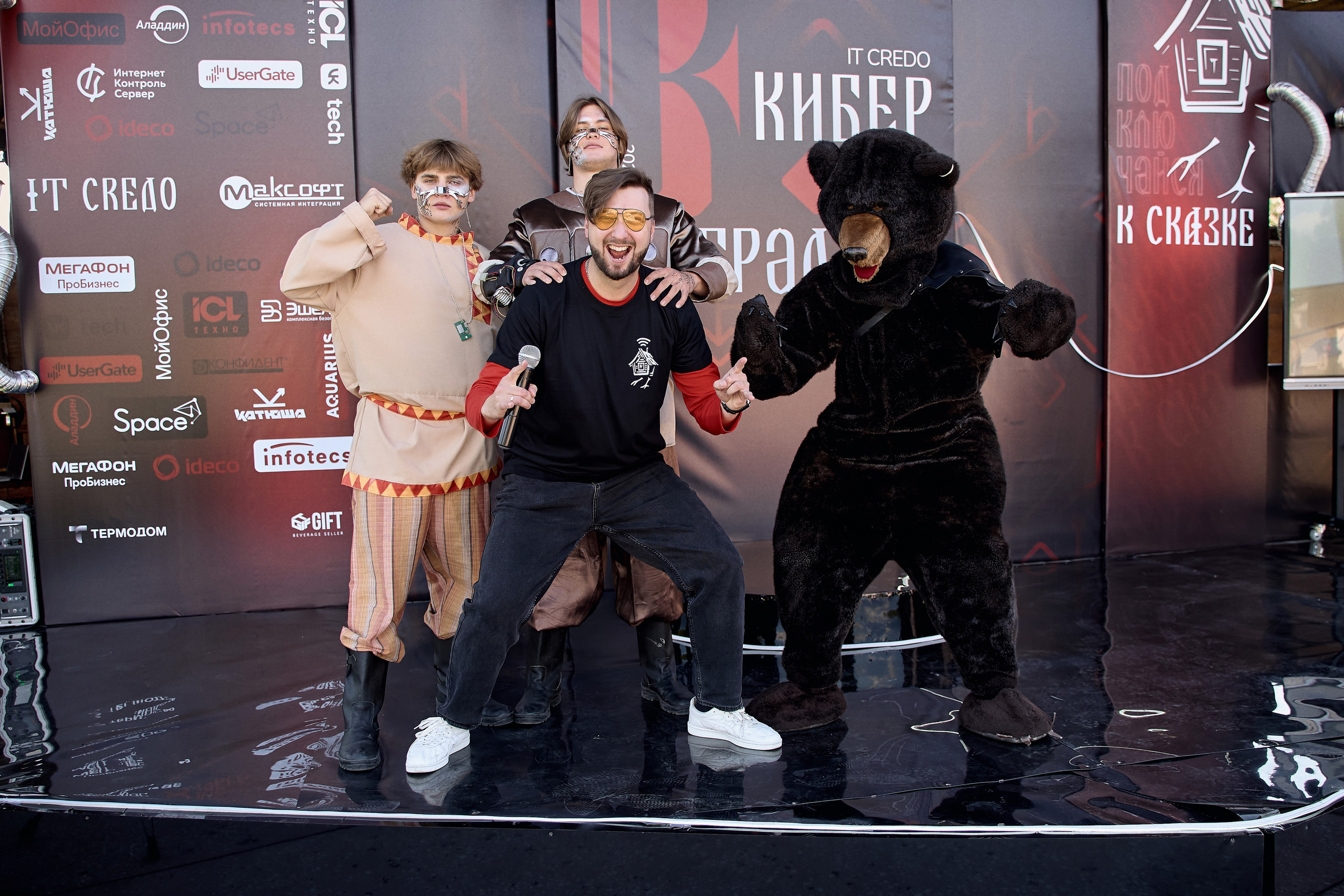 Максофт (IT Credo 2025). Свадебная, семейная фото и видео съёмка в Пензе