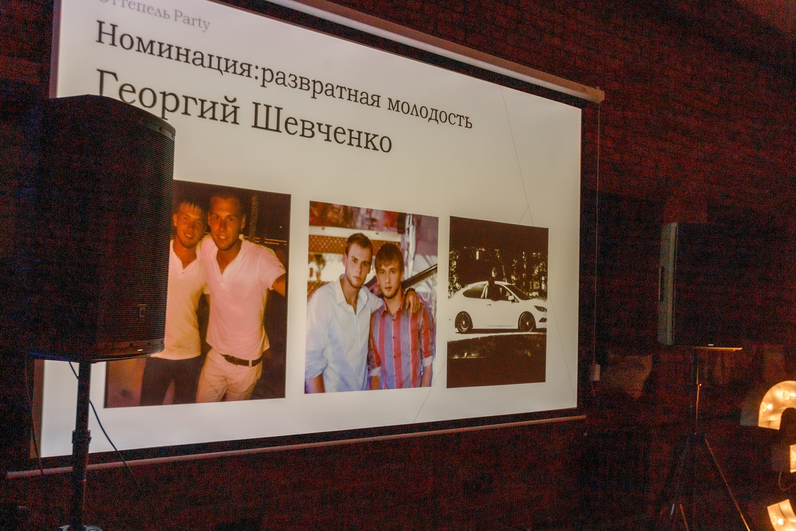 ДР Петр. Свадебный фотограф в Москве — Ольга Козловская