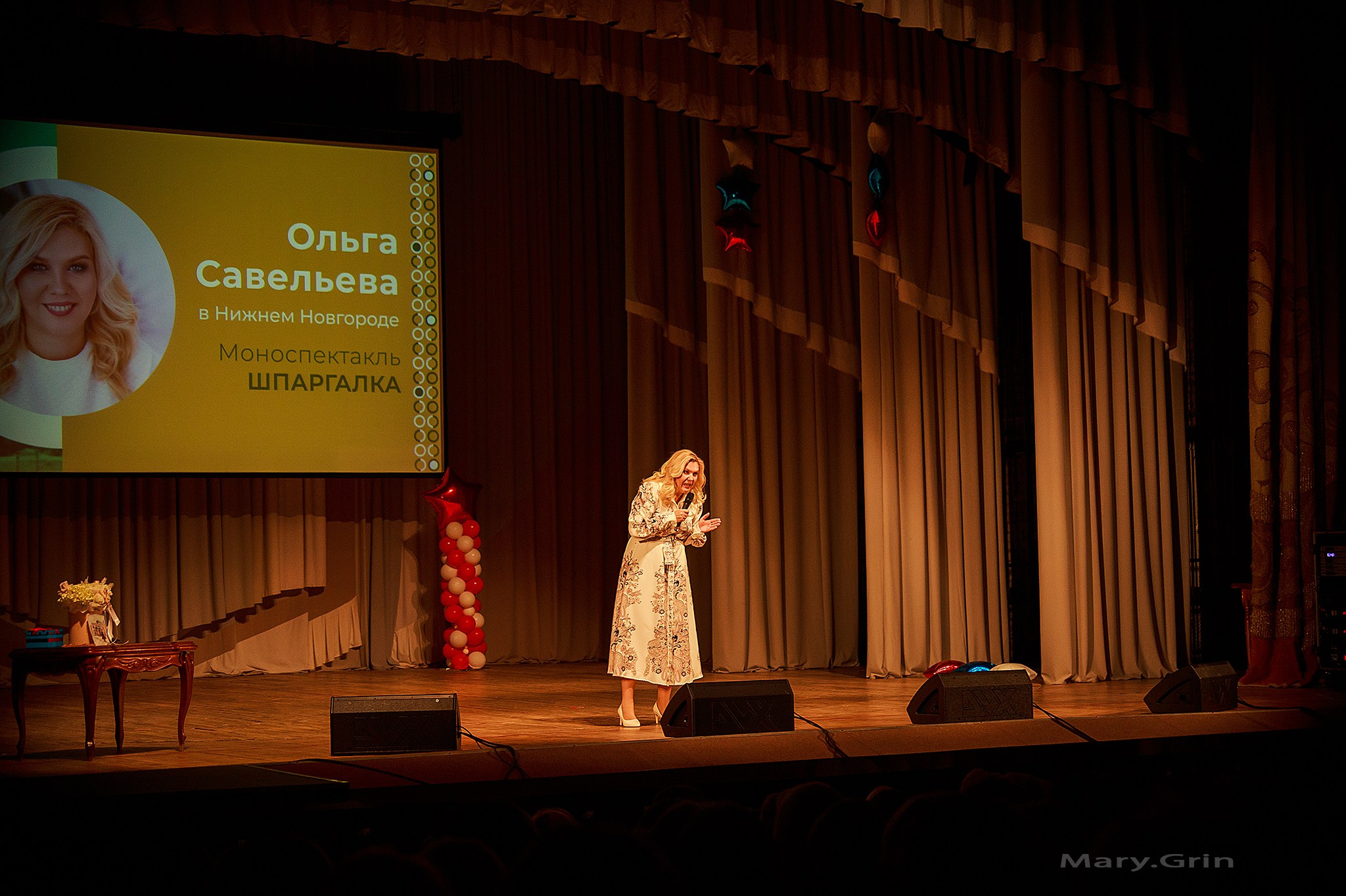 Ольга Савельева. Моноспектакль «Шпаргалка». Детский и семейный фотограф, фотограф мероприятий Нижний Новгород