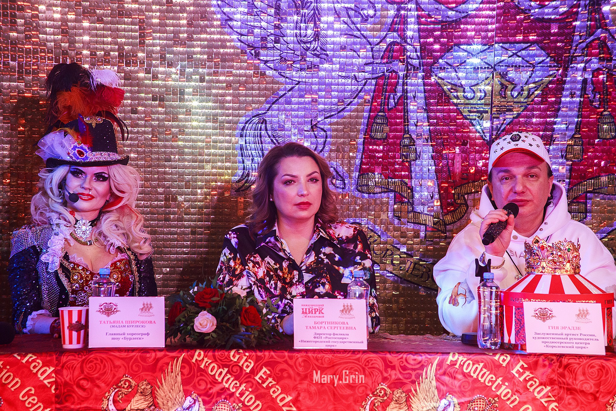 Цирк Гии Эрадзе. Детский и семейный фотограф, фотограф мероприятий Нижний Новгород