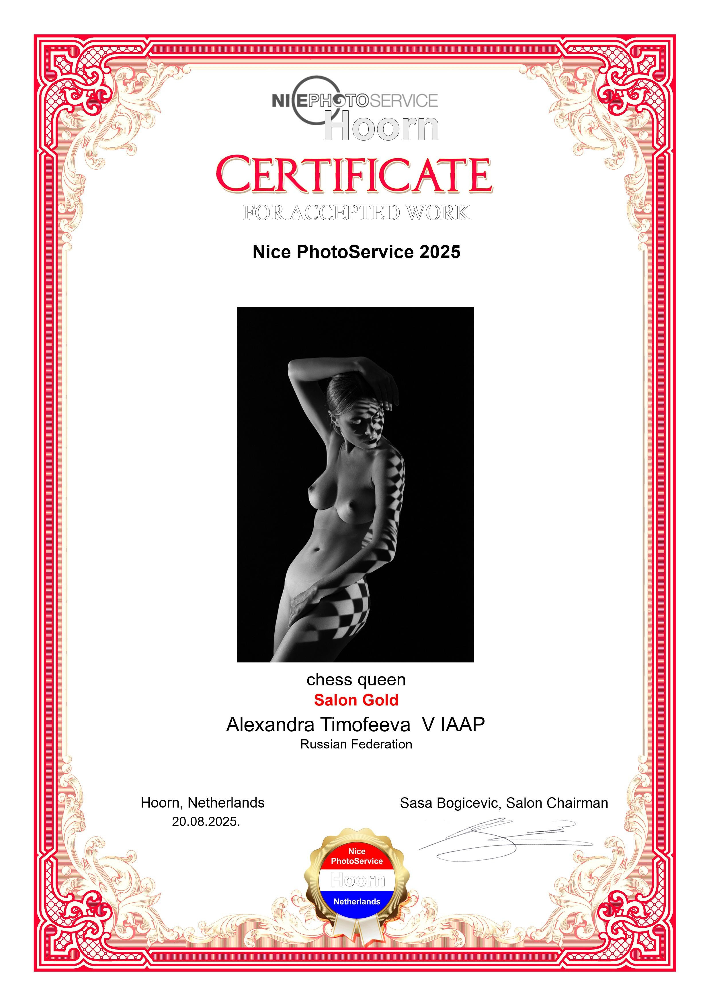 Обо мне. Фотограф Александра Тимофеева