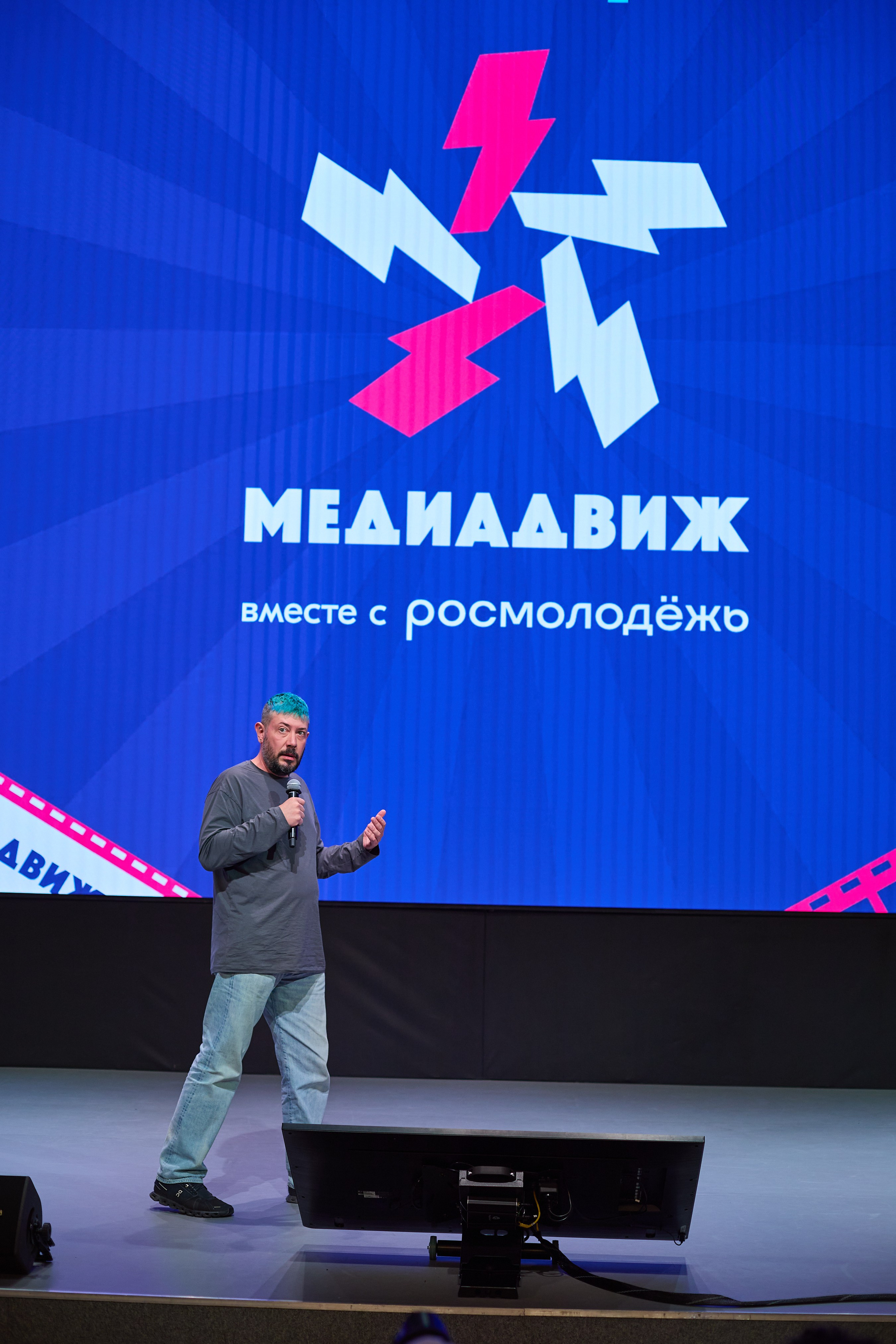 МедиаДвиж. Event фотограф Александр Осин. г. Москва
