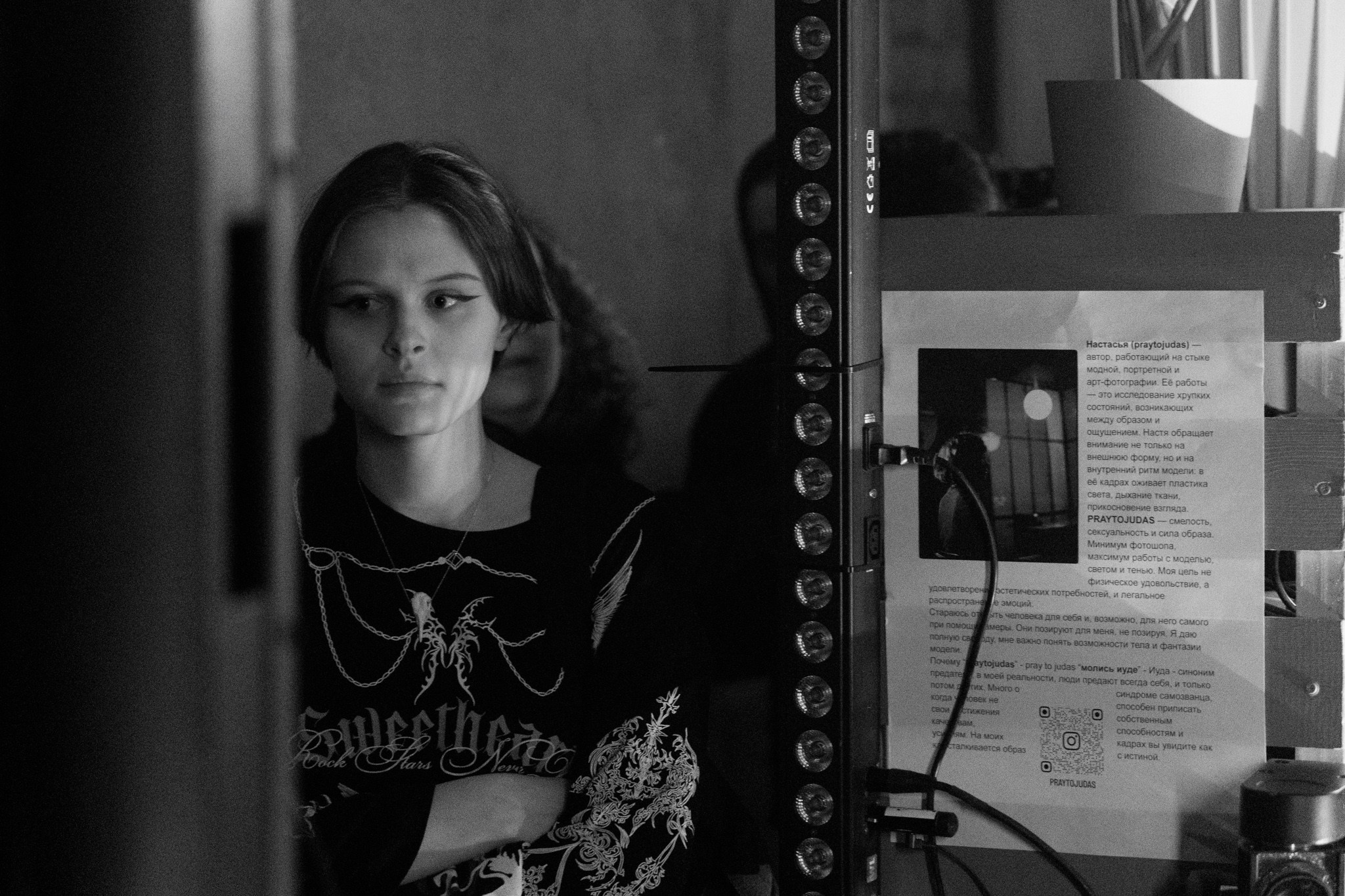 Холодное Лето, Сглаз, Club Director, 29.11.25, Эмиграция