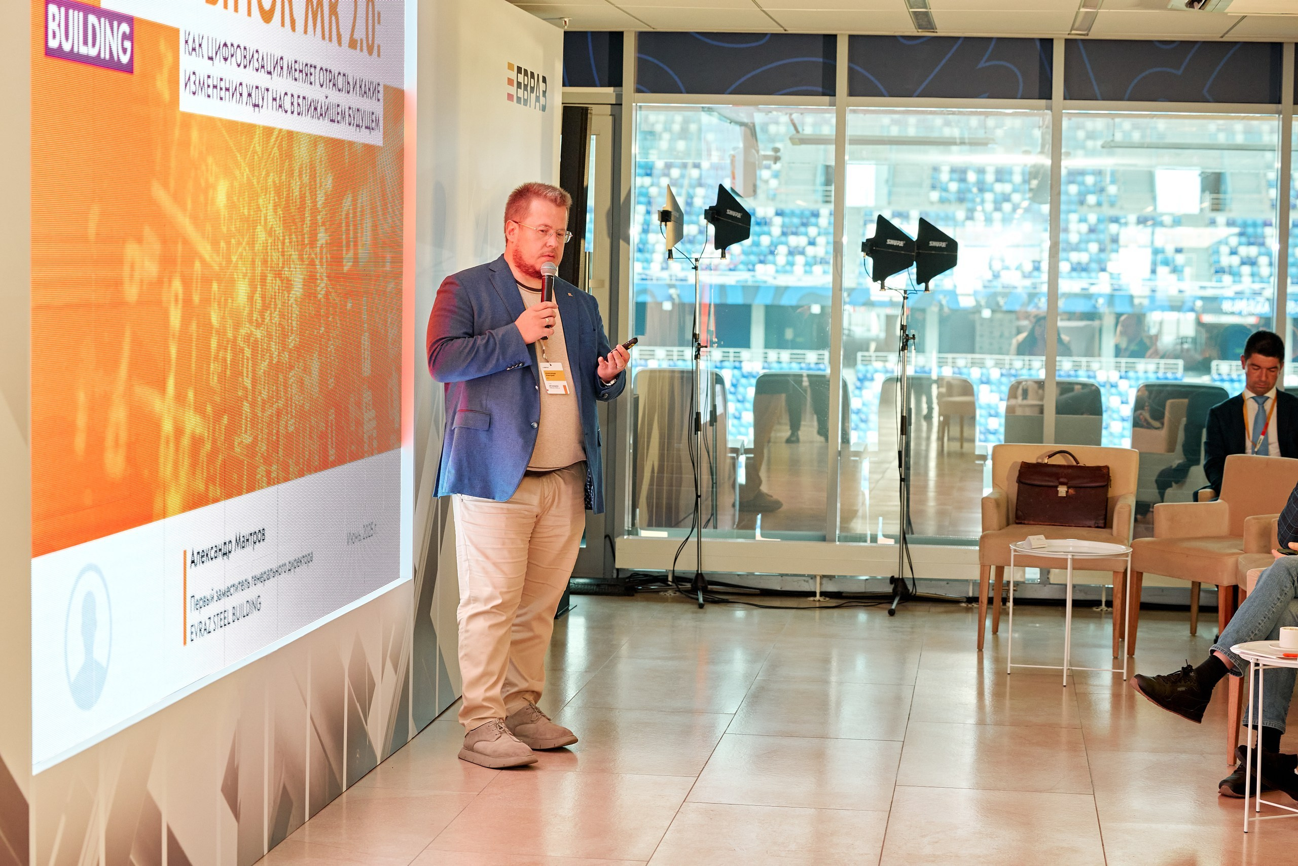 ЕВРАЗ / Конференция All Inclusive / Стадион «Нижний Новгород». Антон Артюшин, портретный фотограф. Москва