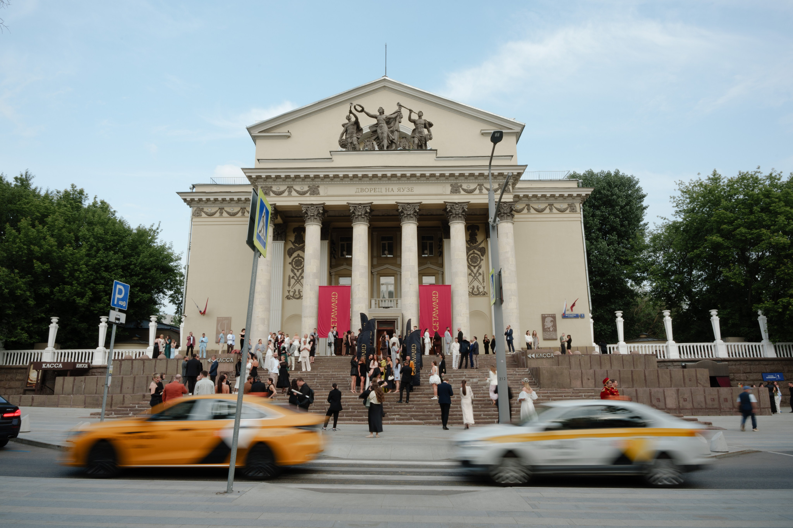 Дворец на Яузе