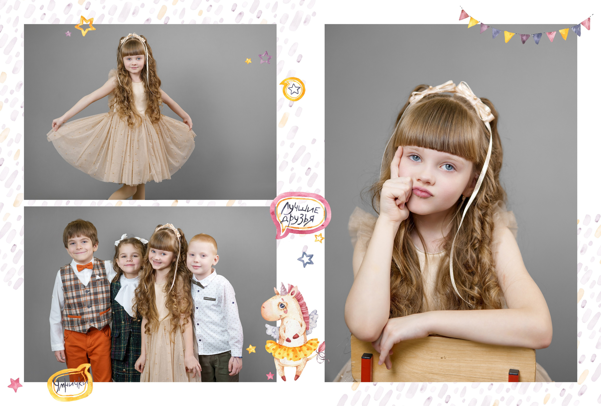 Классика 3. Ольга Плаксина фотограф в Саратове