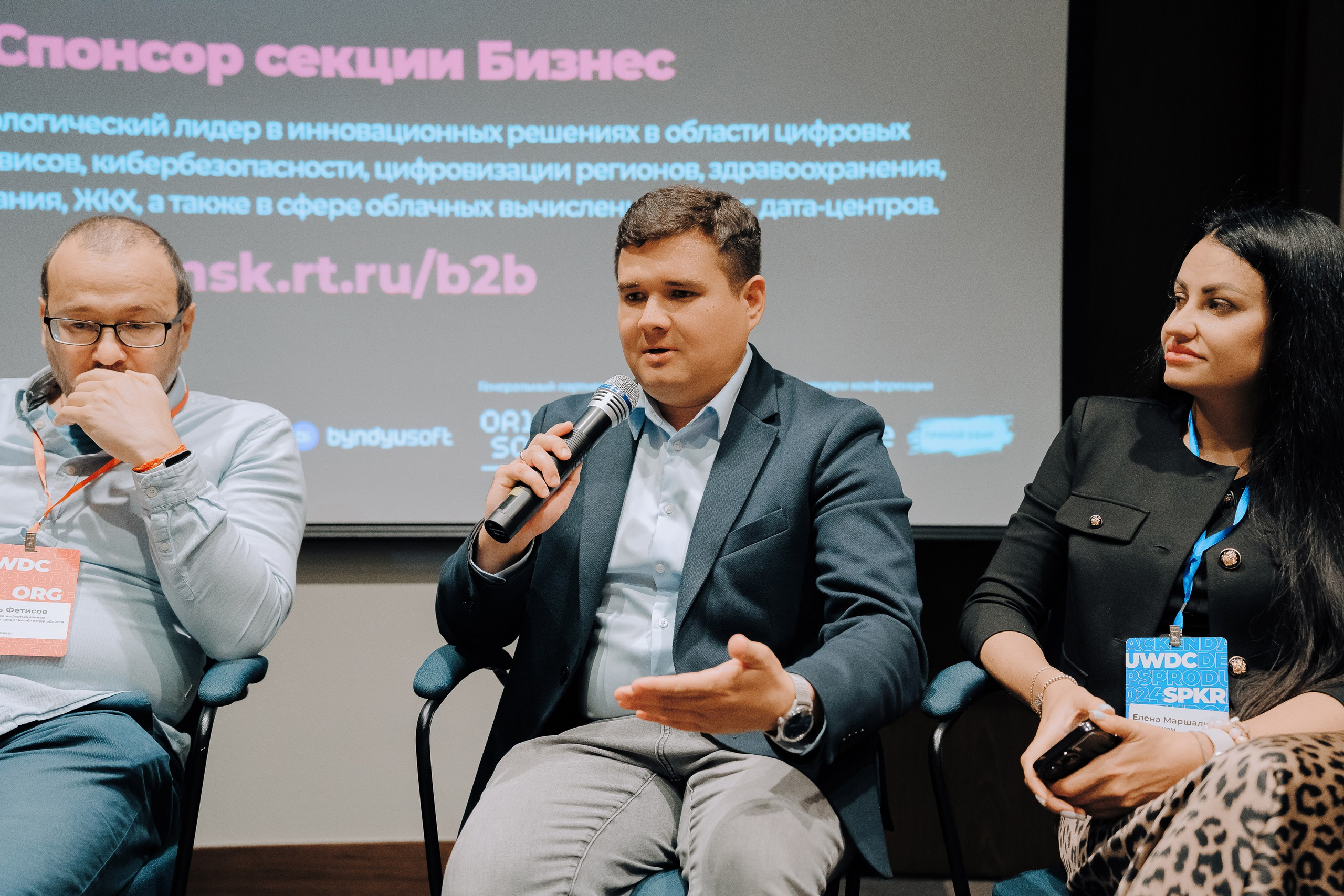 UWDC 2024. Репортажный фотограф Зуев Роман г. Челябинск