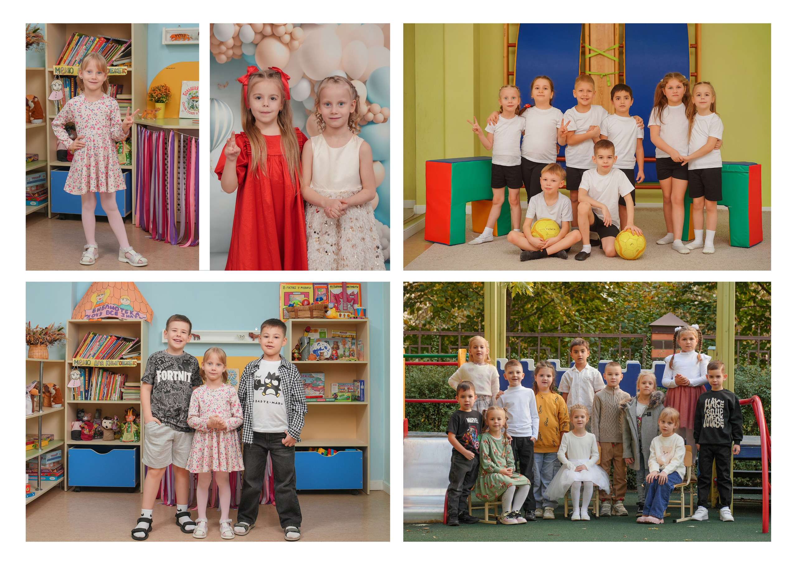 ДЕТСКИЙ САД 199 (большой). Красивый выпускной альбом в Краснодаре