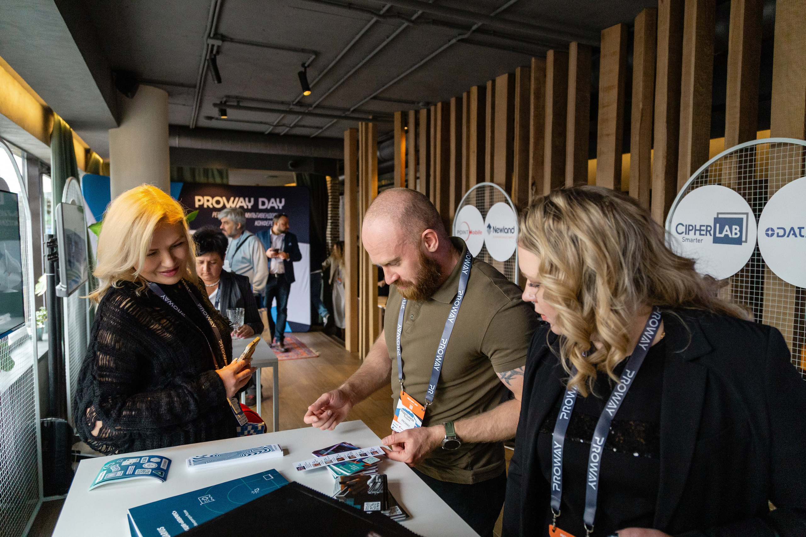 Конференция Proway Day