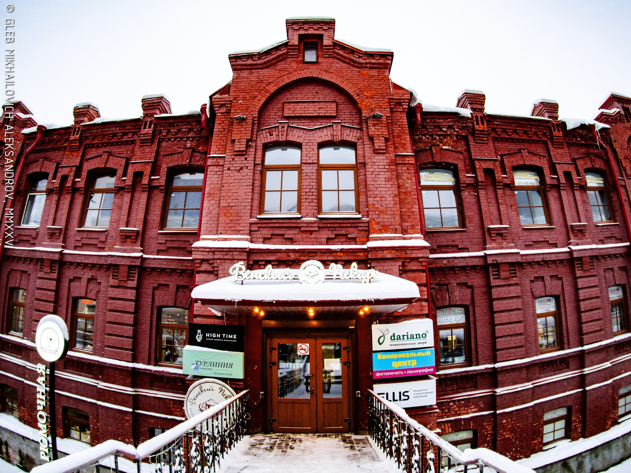 Архангельск. Общественные бани Макарова. Зодчество