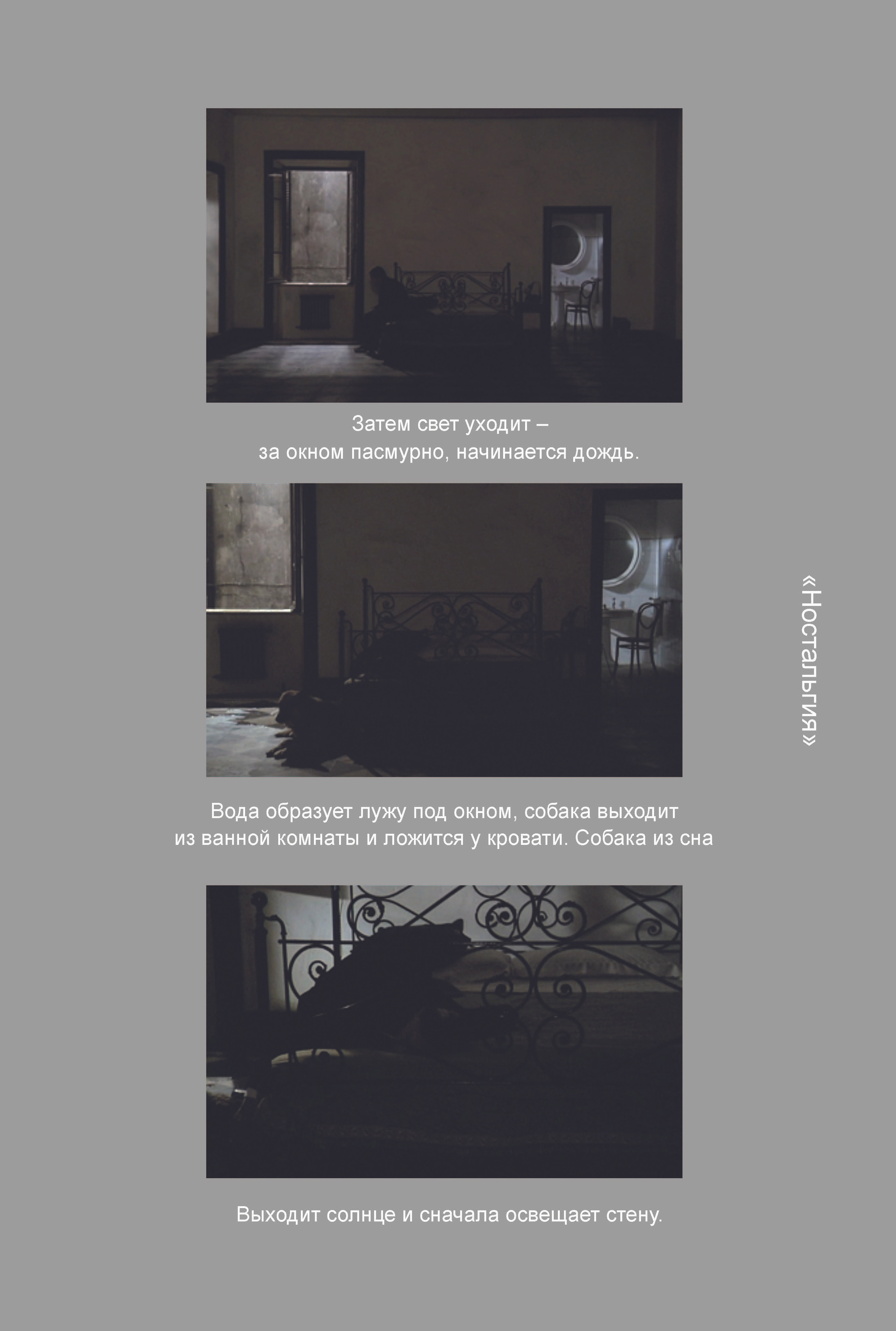 Кинооператорское мастерство, часть 2. Сергей Михайлович Ландо