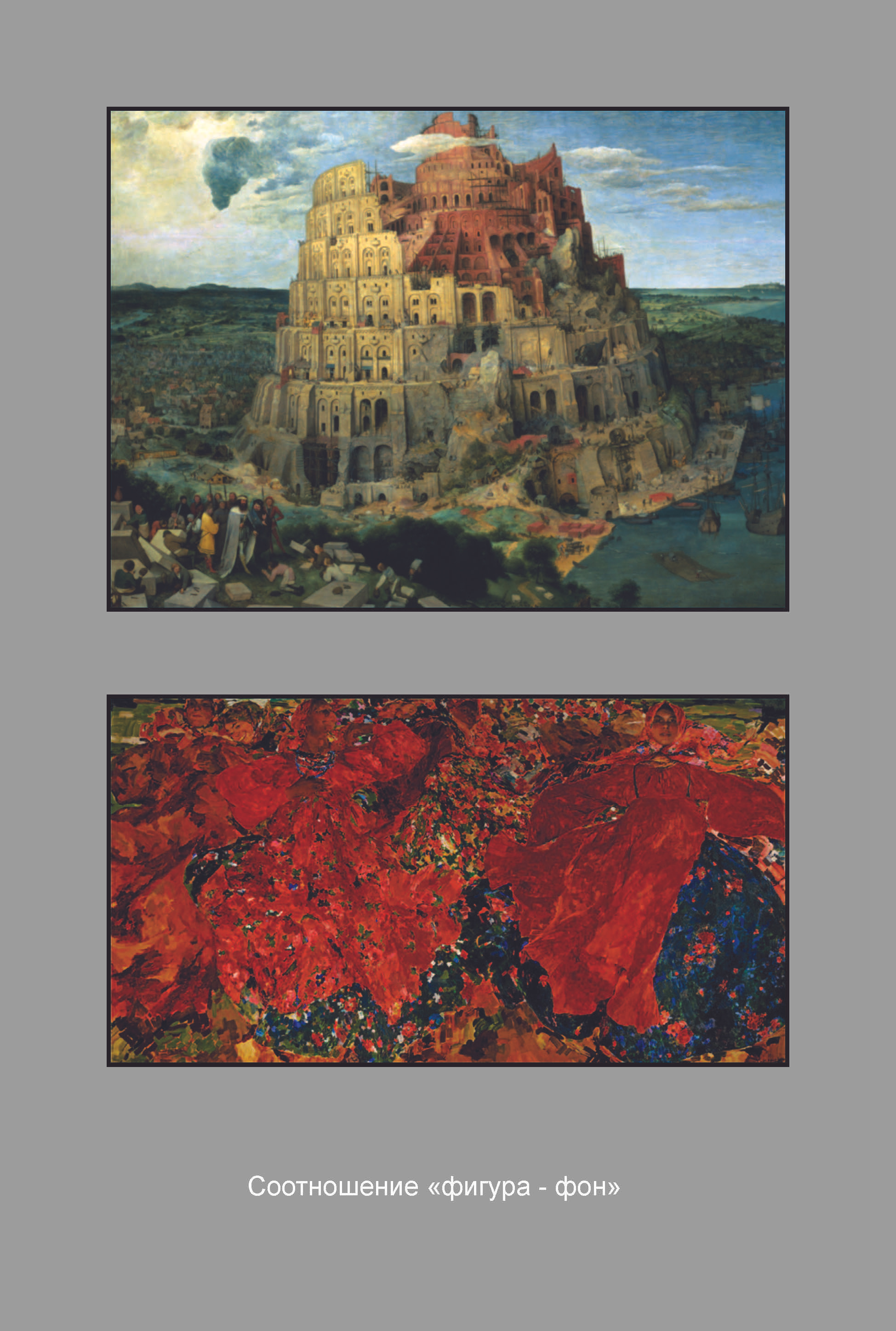 Кинооператорское мастерство, часть 1. Сергей Михайлович Ландо