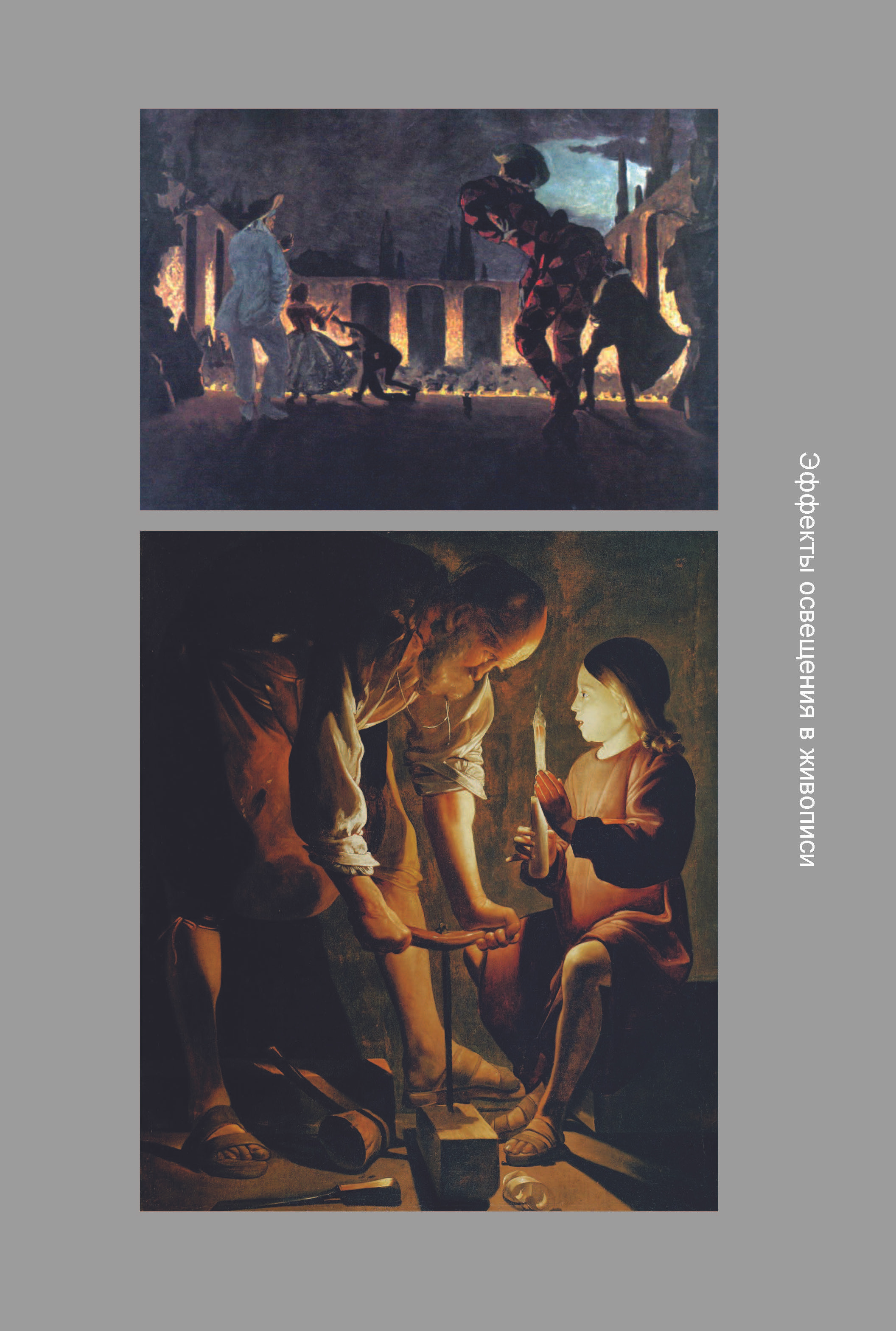 Кинооператорское мастерство, часть 2. Сергей Михайлович Ландо