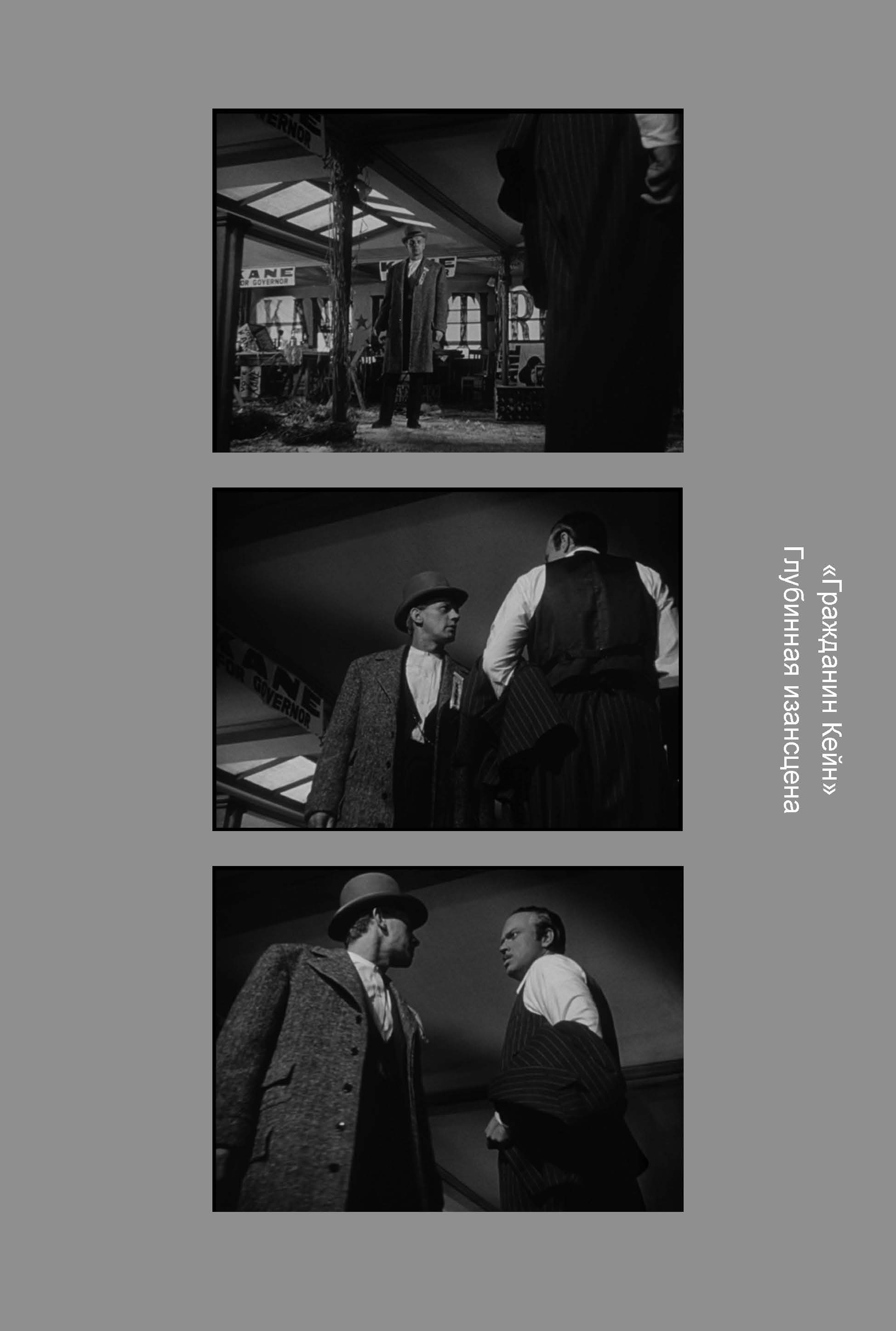 Кинооператорское мастерство, часть 1. Сергей Михайлович Ландо