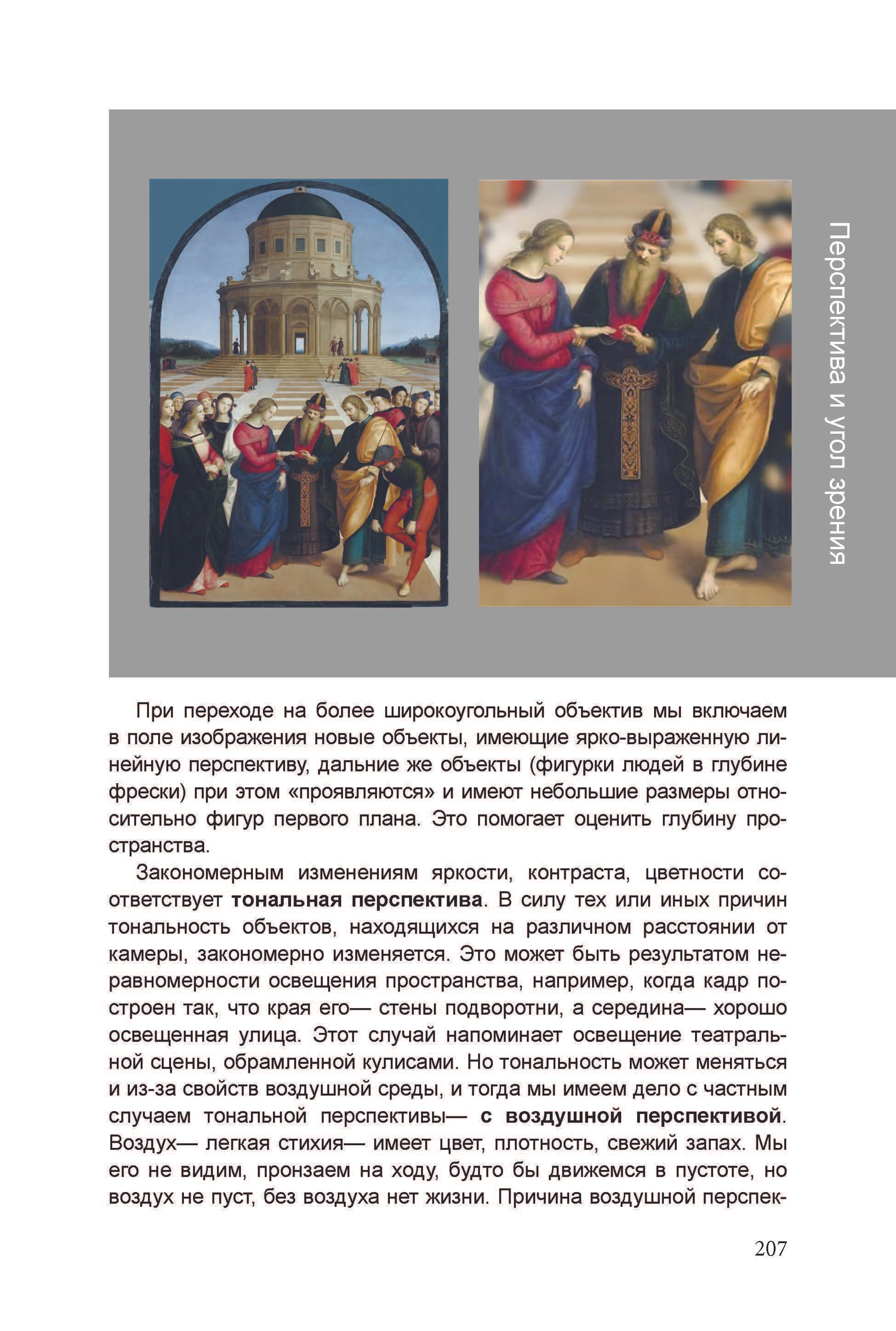 Кинооператорское мастерство, часть 1. Сергей Михайлович Ландо