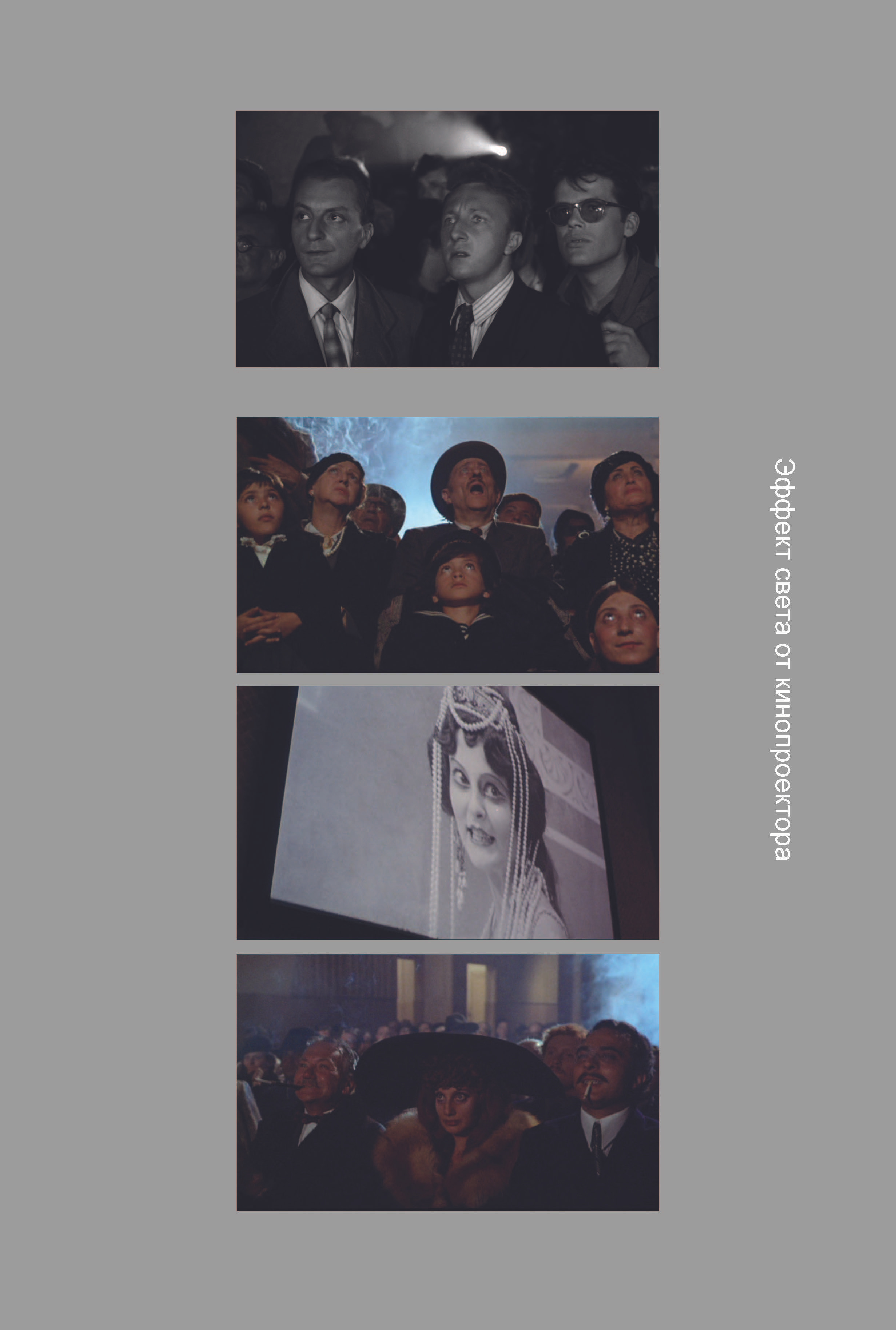 Кинооператорское мастерство, часть 2. Сергей Михайлович Ландо