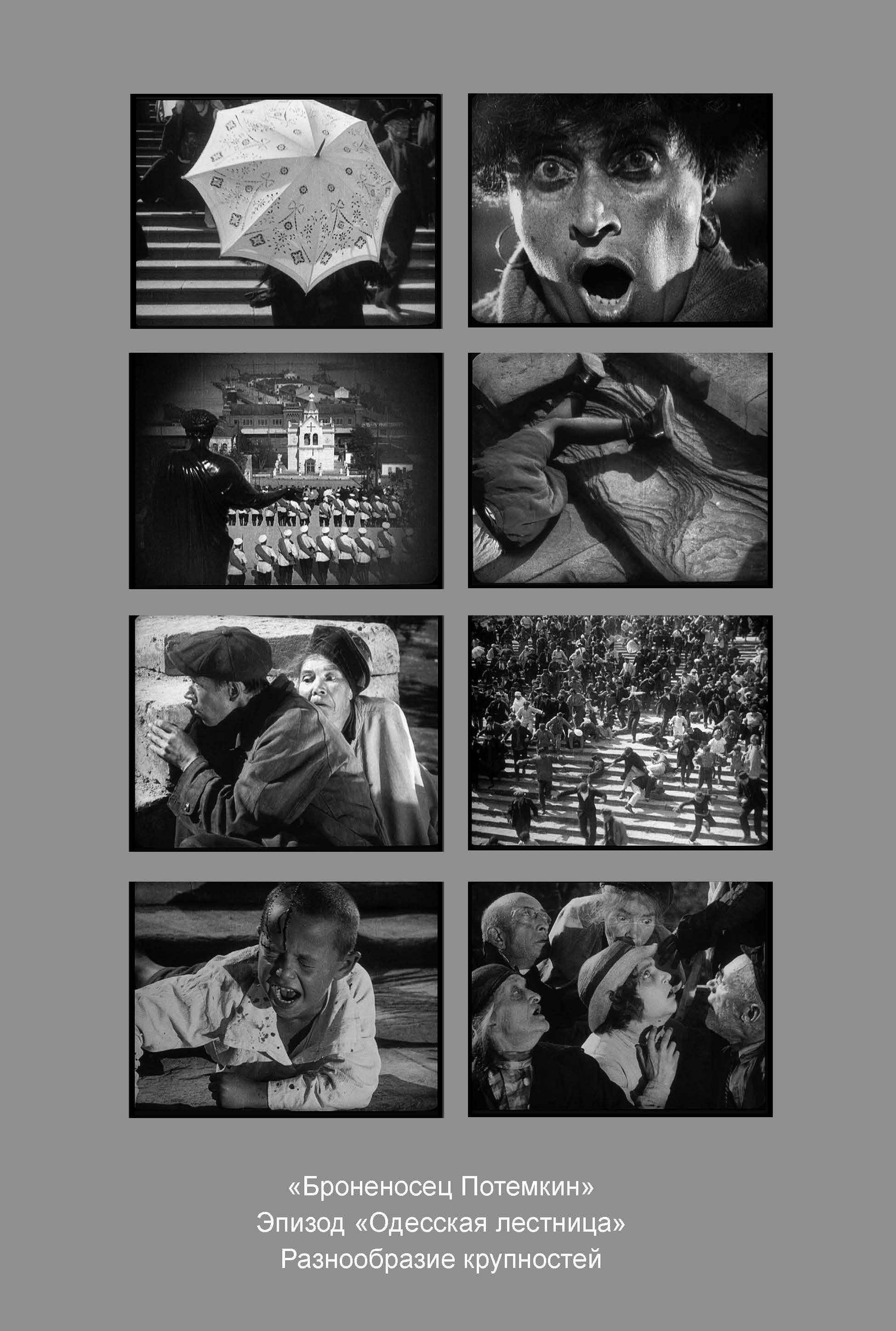 Кинооператорское мастерство, часть 1. Сергей Михайлович Ландо