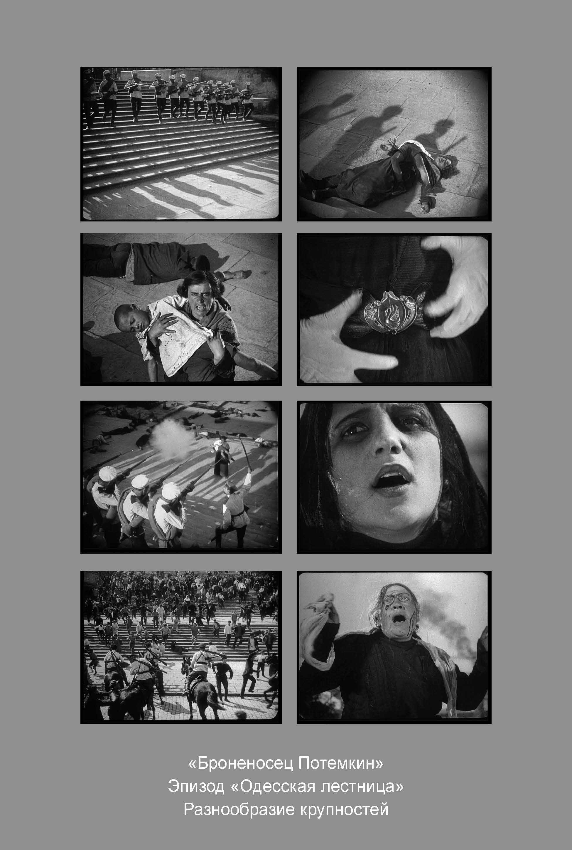 Кинооператорское мастерство, часть 1. Сергей Михайлович Ландо