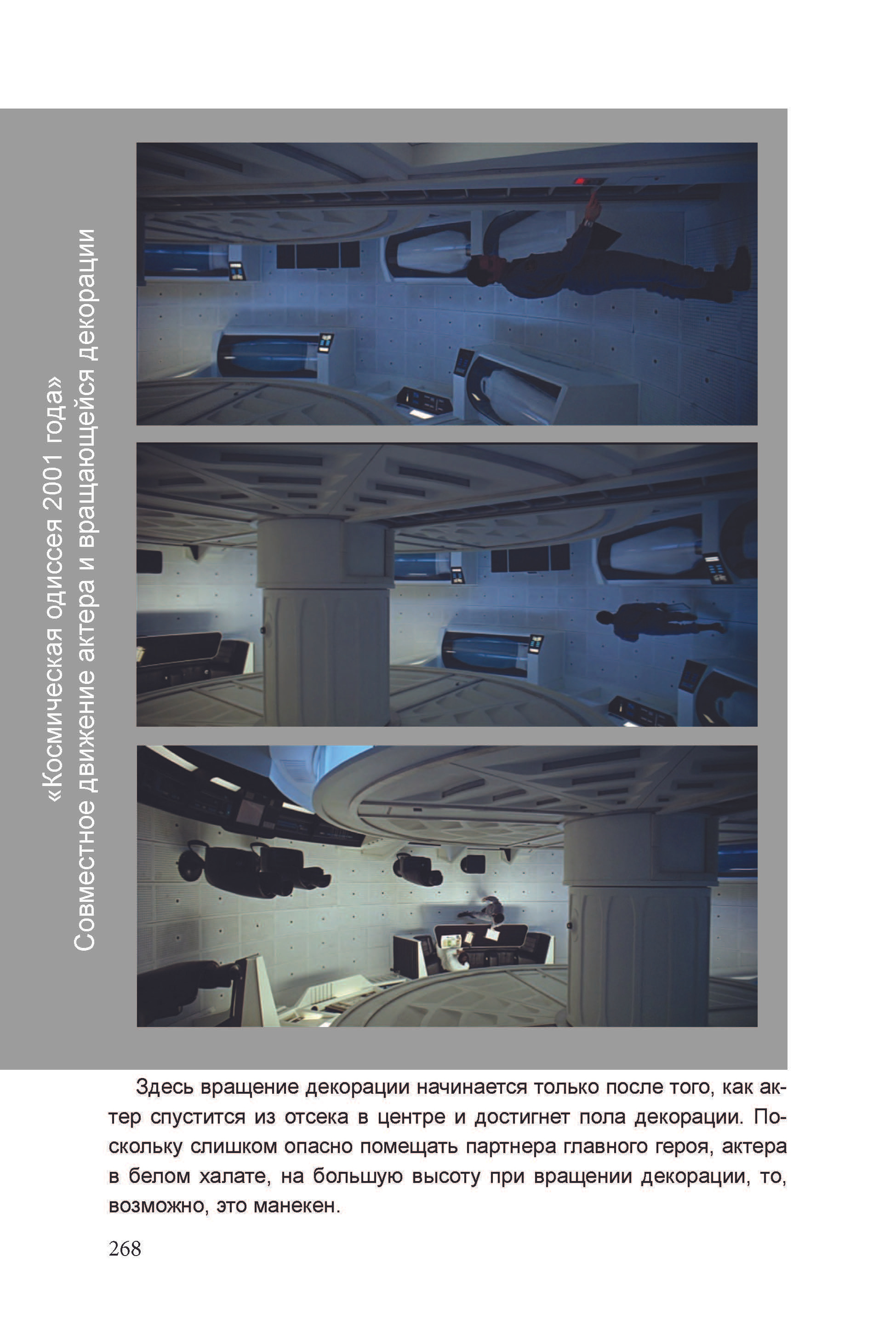 Кинооператорское мастерство, часть 2. Сергей Михайлович Ландо