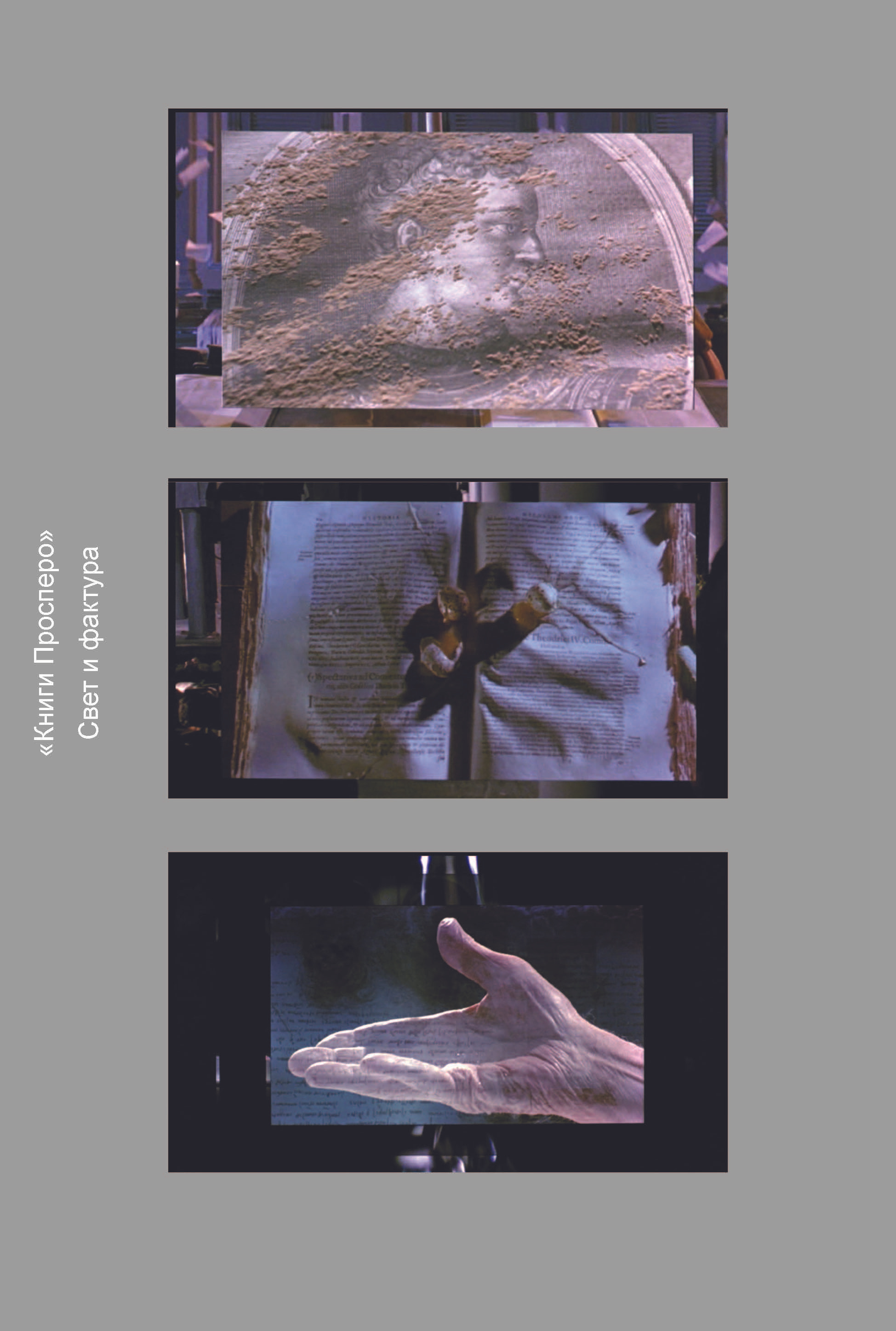 Кинооператорское мастерство, часть 1. Сергей Михайлович Ландо