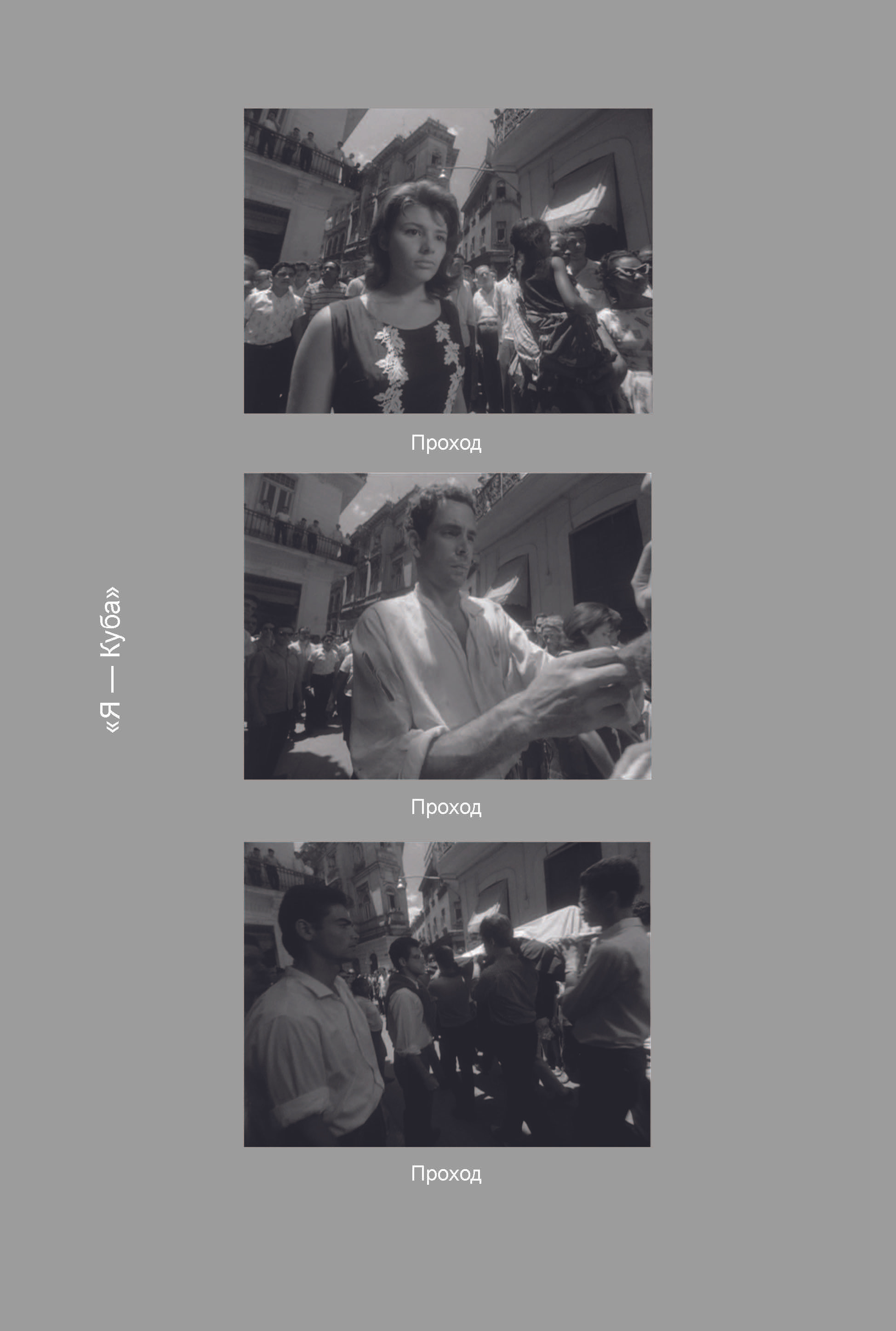 Кинооператорское мастерство, часть 2. Сергей Михайлович Ландо