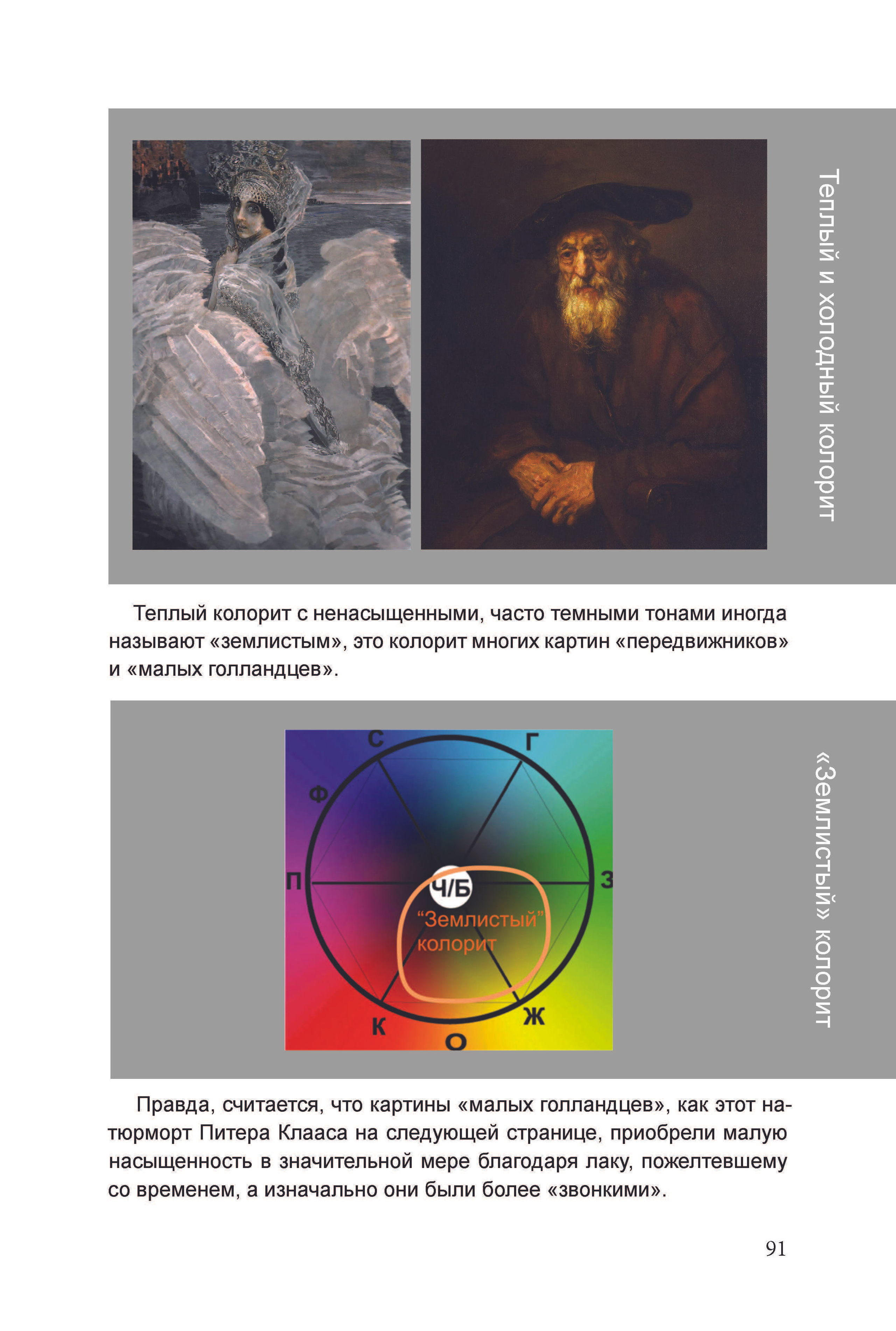 Кинооператорское мастерство, часть 2. Сергей Михайлович Ландо