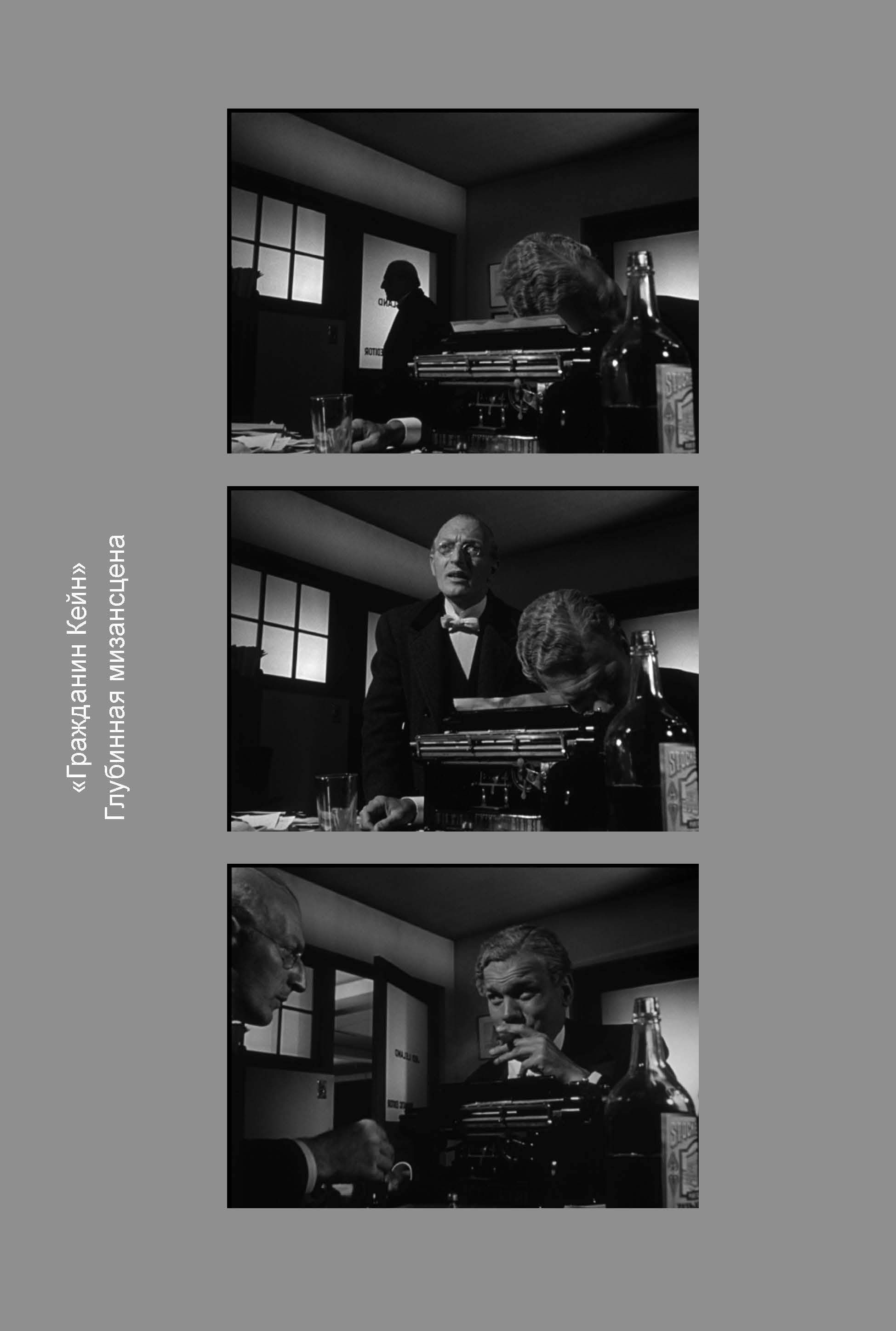 Кинооператорское мастерство, часть 1. Сергей Михайлович Ландо