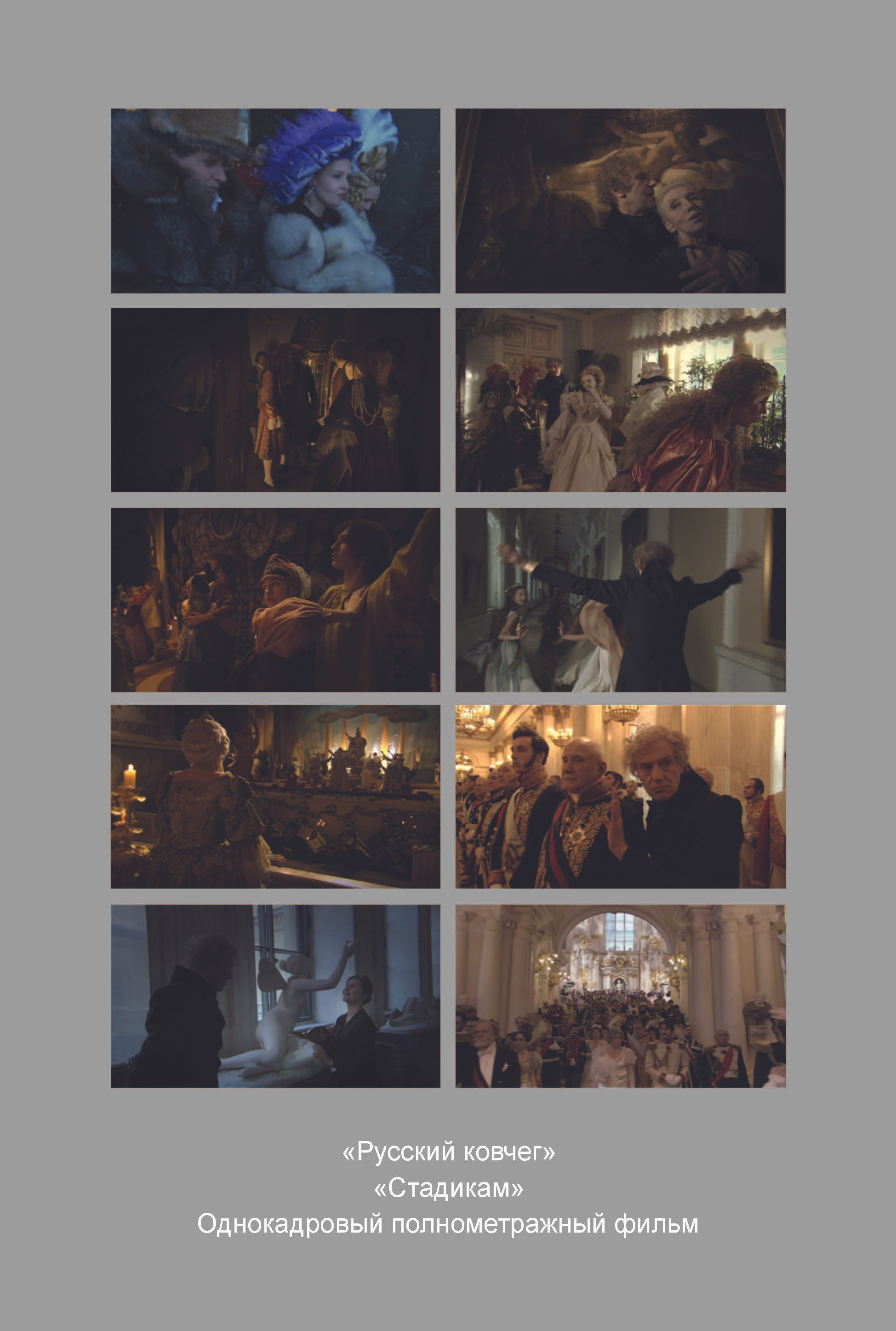 Кинооператорское мастерство, часть 2. Сергей Михайлович Ландо