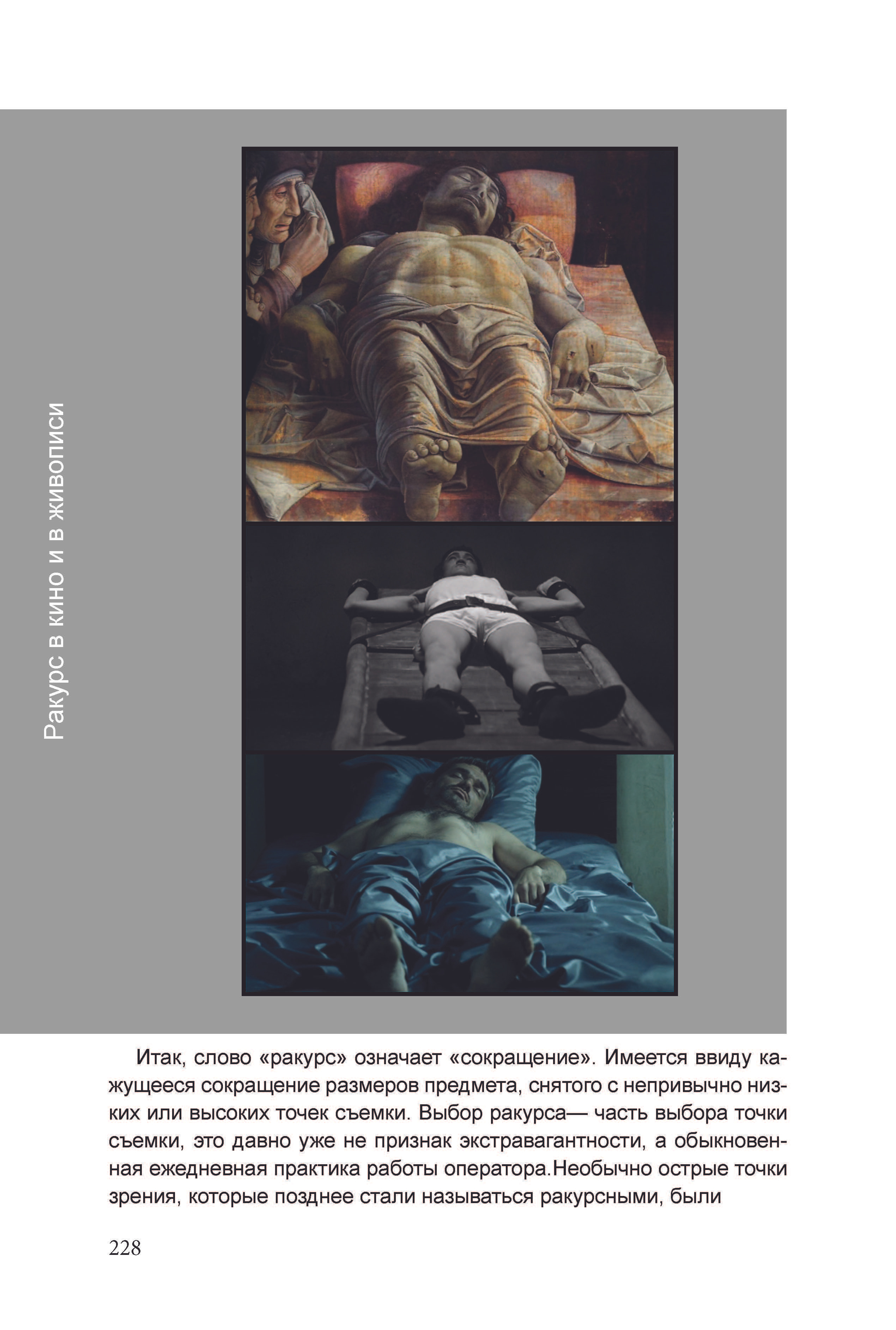 Кинооператорское мастерство, часть 1. Сергей Михайлович Ландо