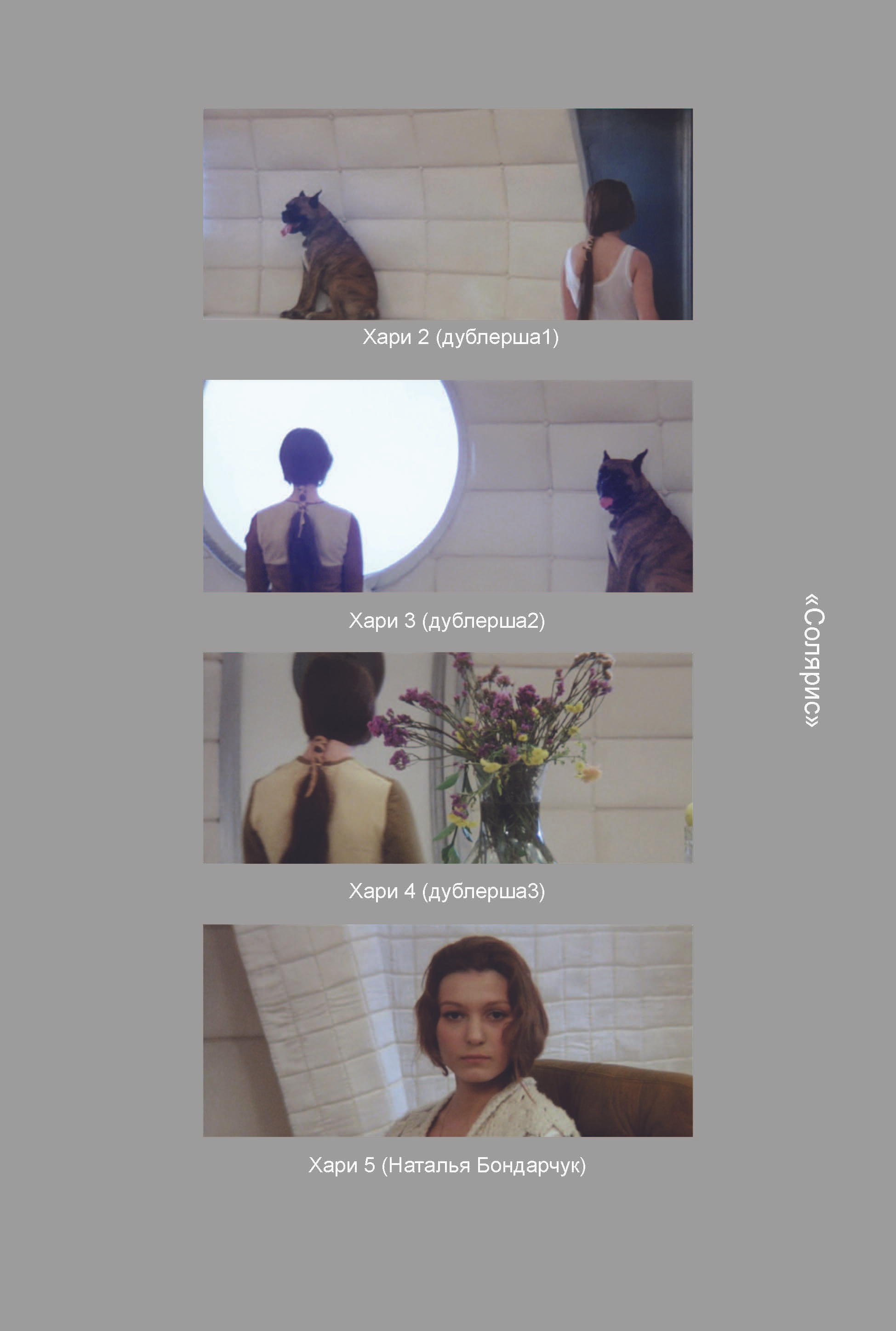 Кинооператорское мастерство, часть 2. Сергей Михайлович Ландо