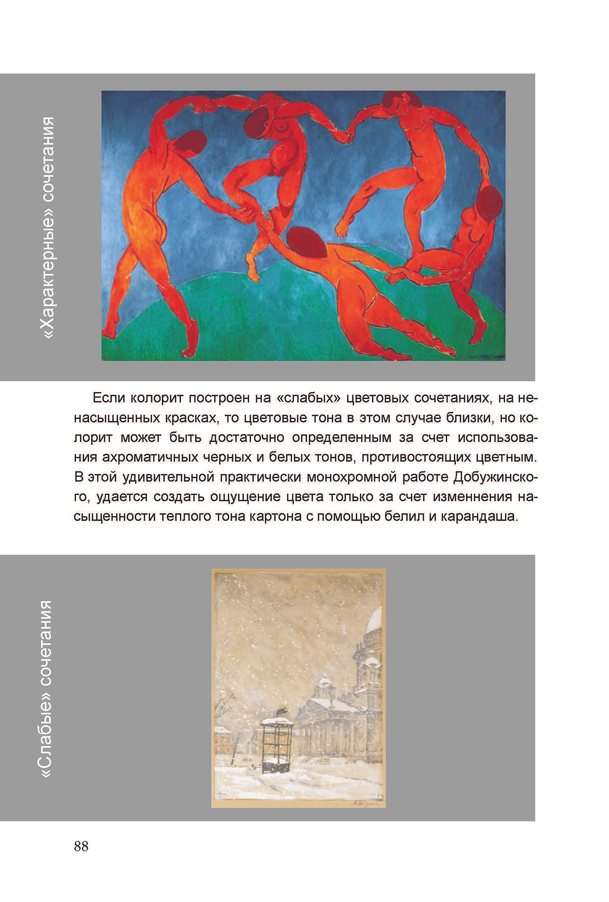 Кинооператорское мастерство, часть 2. Сергей Михайлович Ландо