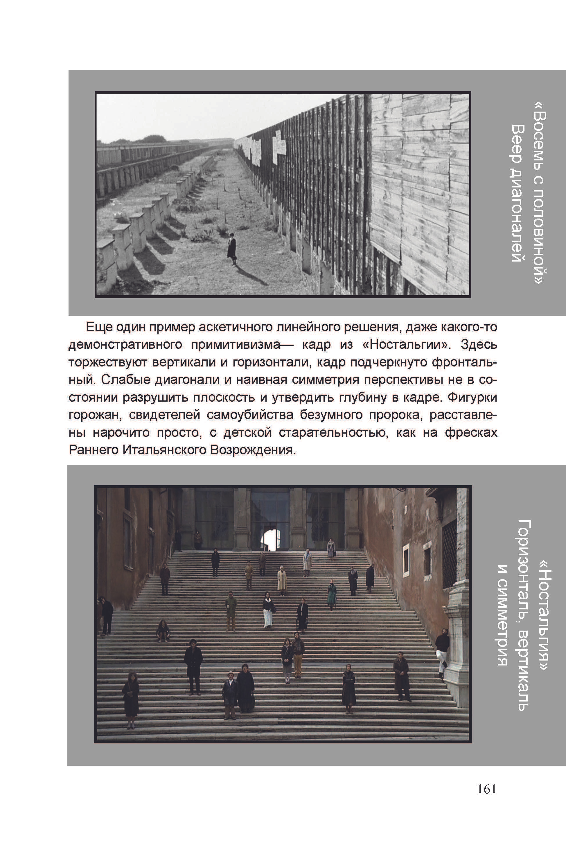 Кинооператорское мастерство, часть 1. Сергей Михайлович Ландо