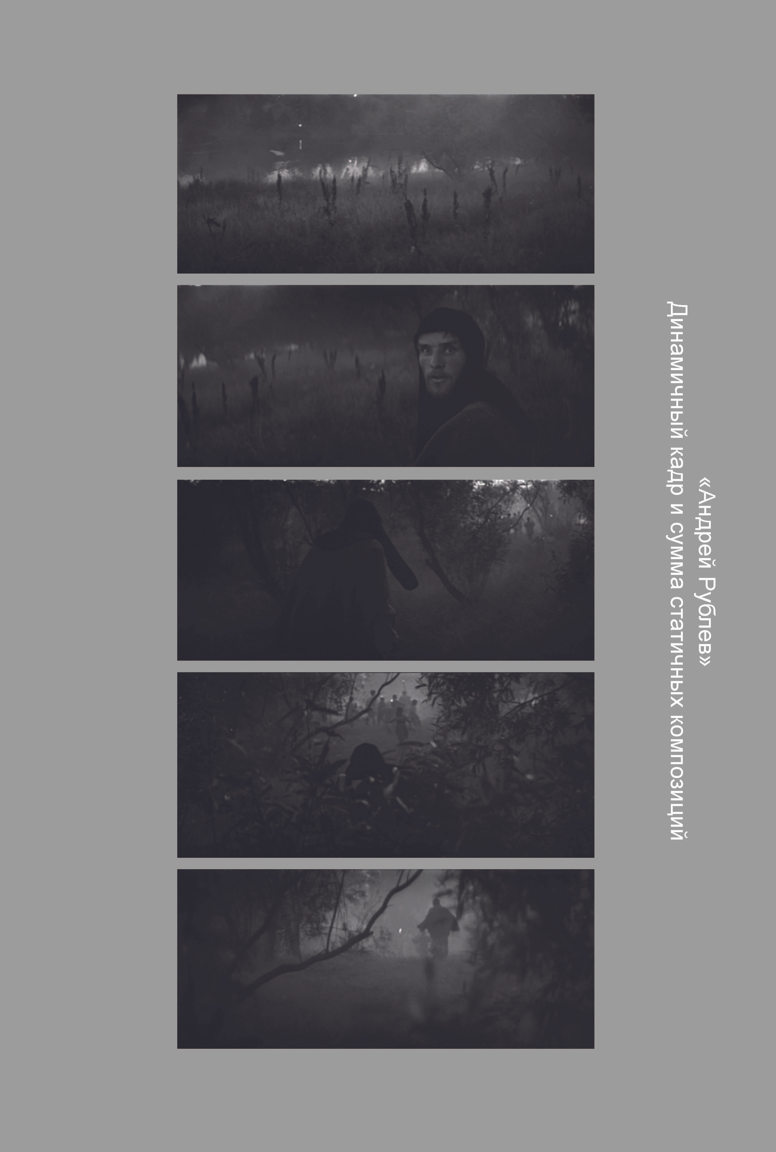 Кинооператорское мастерство, часть 2. Сергей Михайлович Ландо