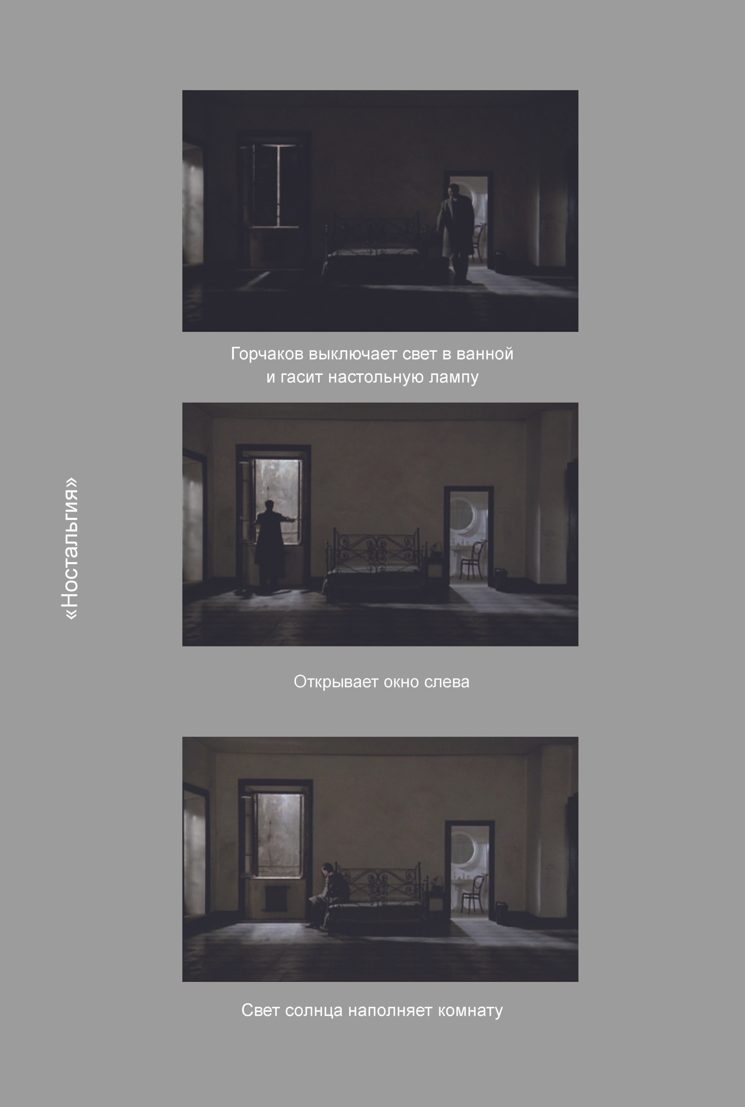 Кинооператорское мастерство, часть 2. Сергей Михайлович Ландо