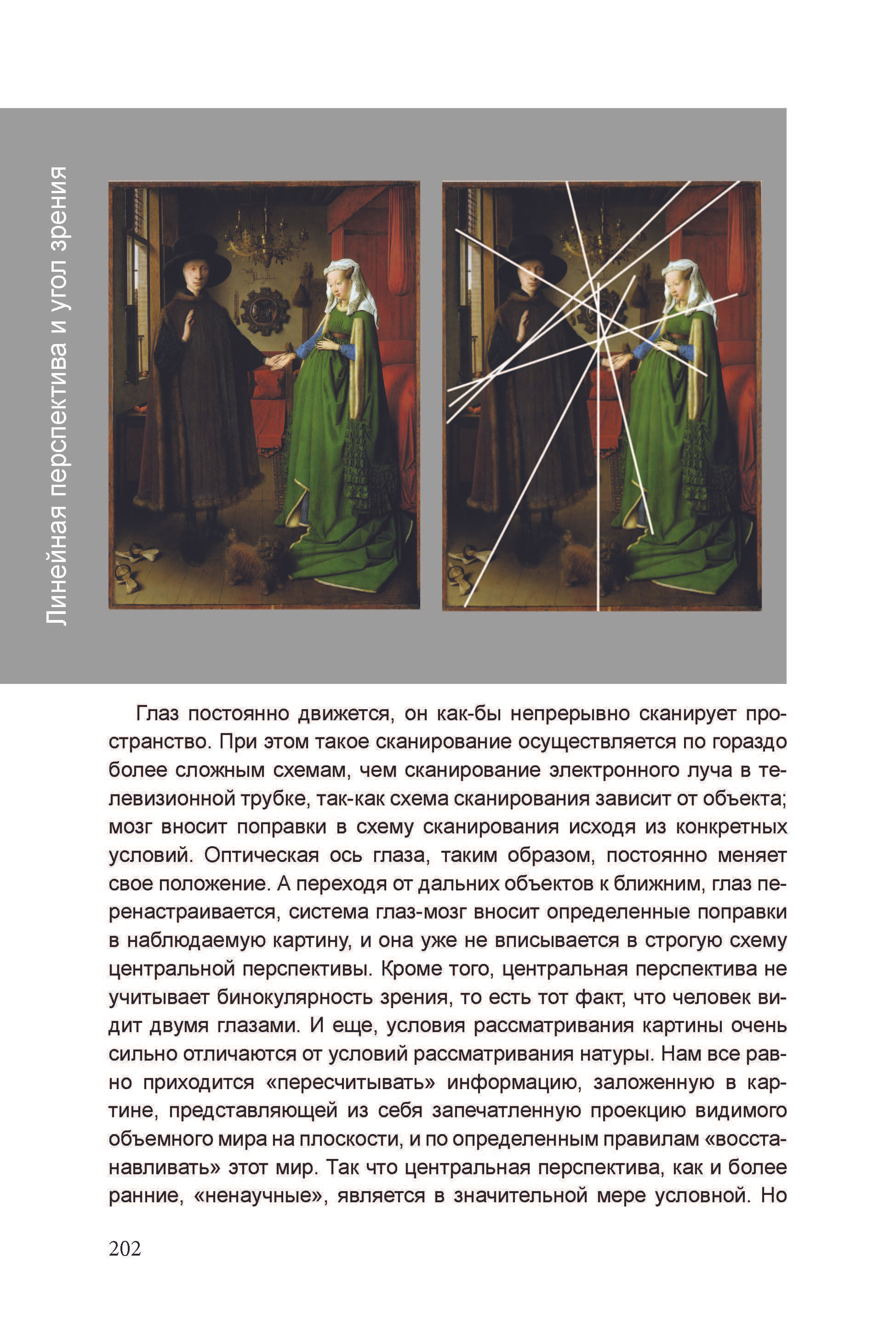 Кинооператорское мастерство, часть 1. Сергей Михайлович Ландо