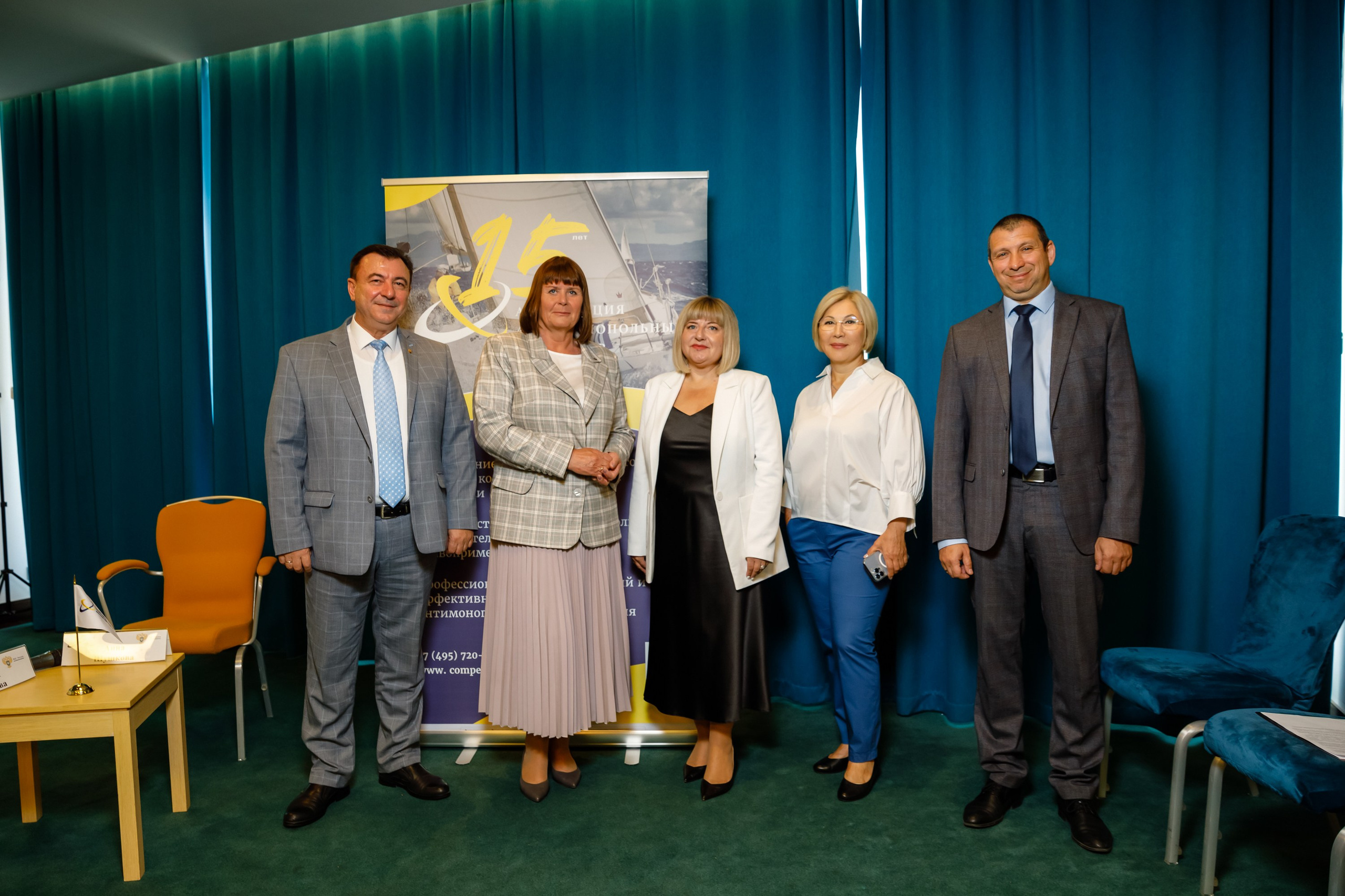 Конференция. COSMOS. Свадебный фотограф в Ярославле Анастасия Архипова