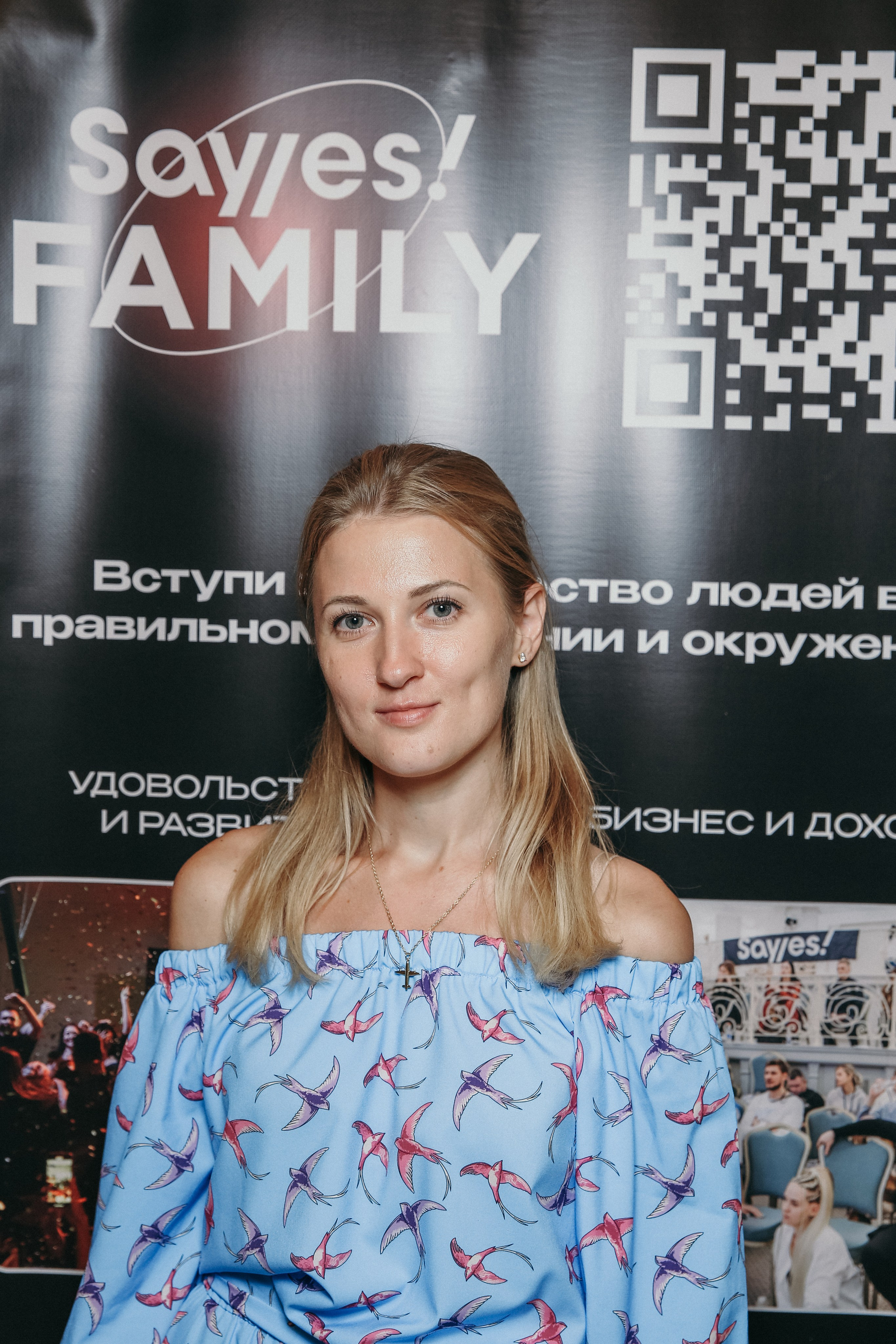 Тренинг Евгении Павловской. Фотограф и видеограф Анна Домашенко