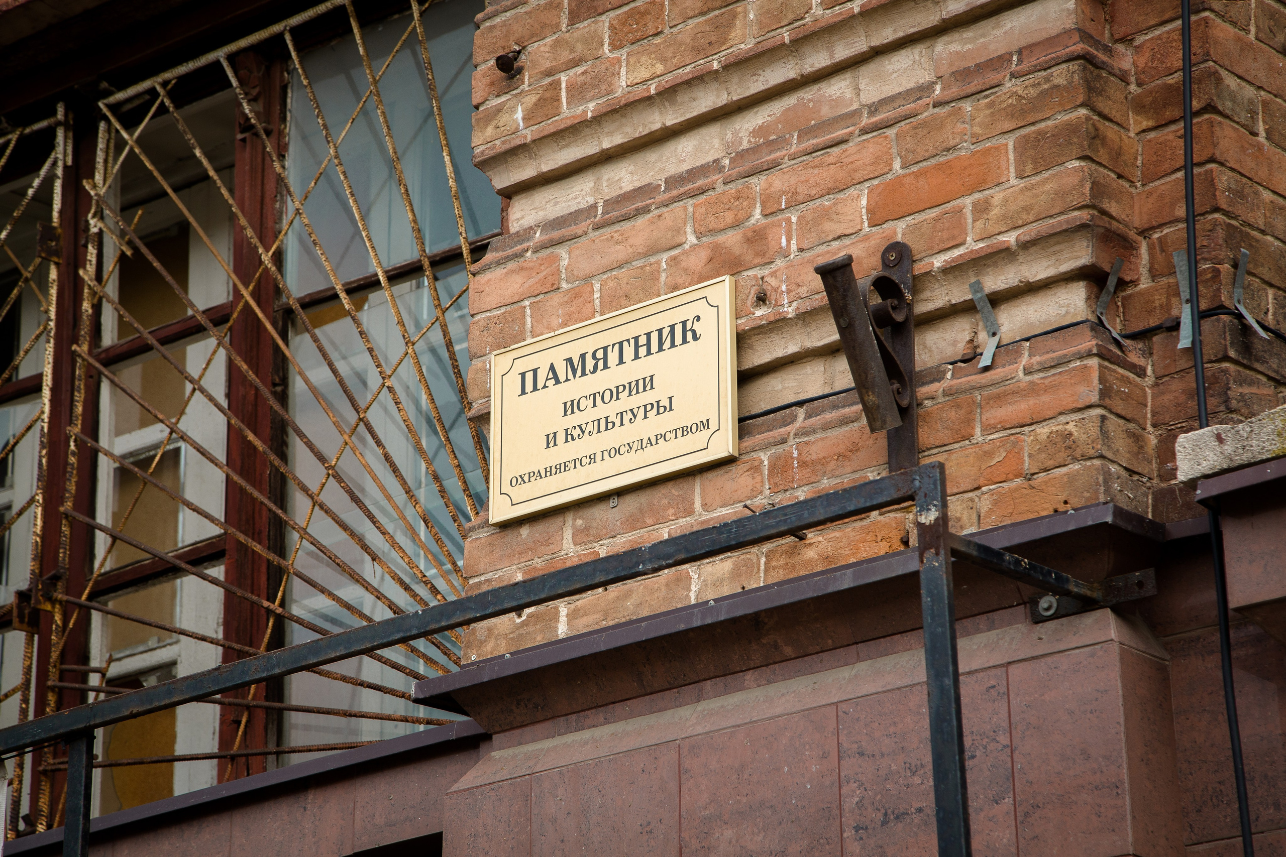 Старый Оренбург. Ваш фотограф в Оренбурге Рощупкина Екатерина