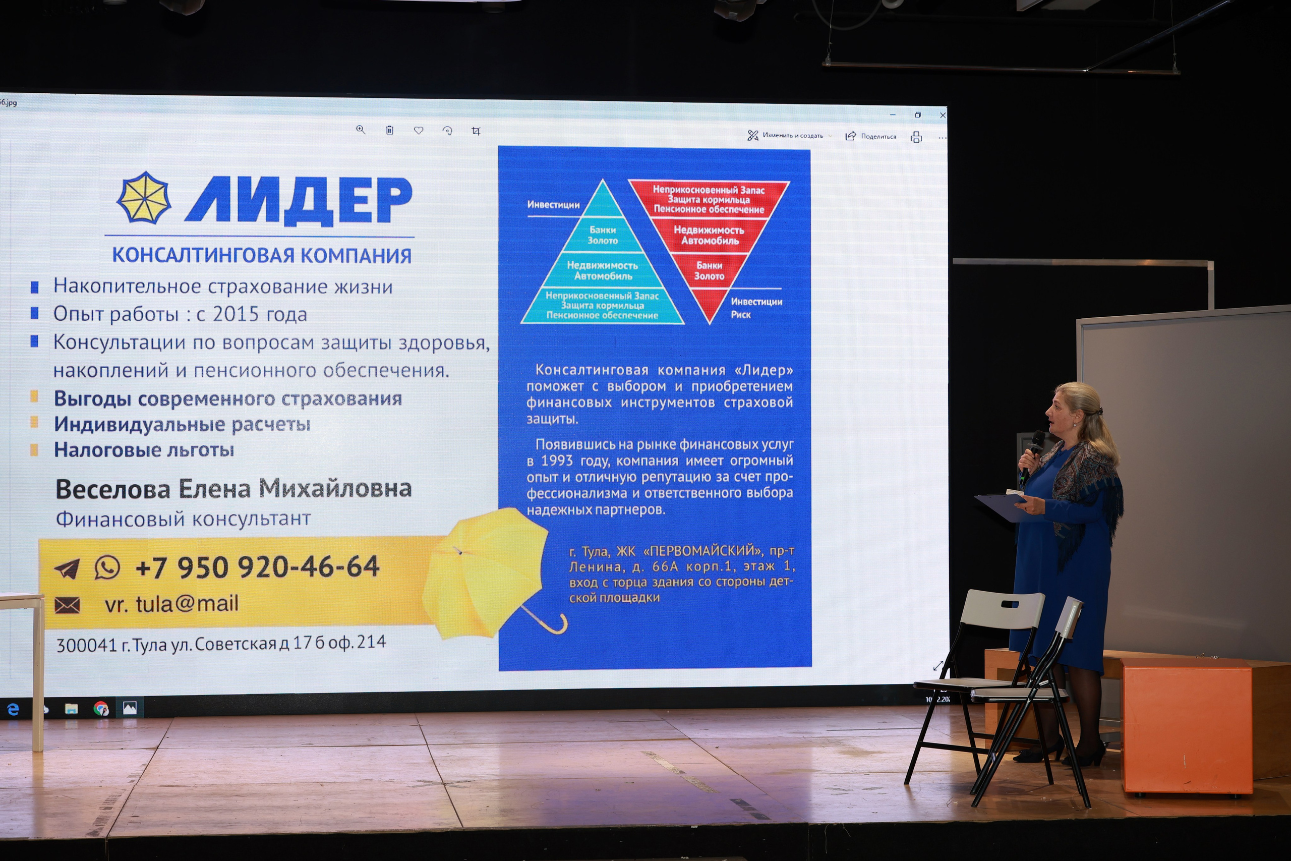 Бизнес сессия экологичность бизнеса. Фотограф в Туле — Борисов Николай