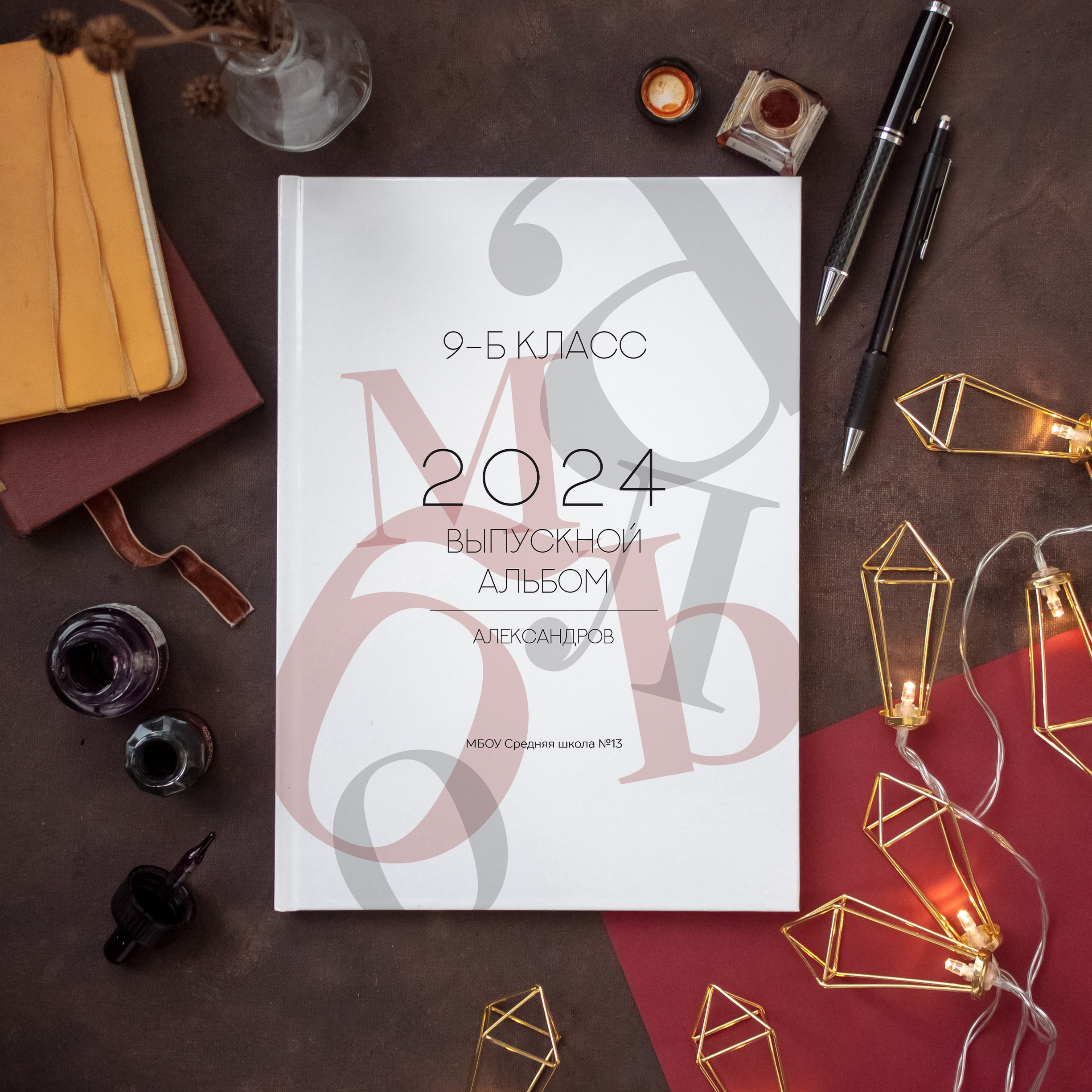Выпускной альбом S для старшей школы. REPEYBOOK | Выпускные альбомы для детского сада и класса