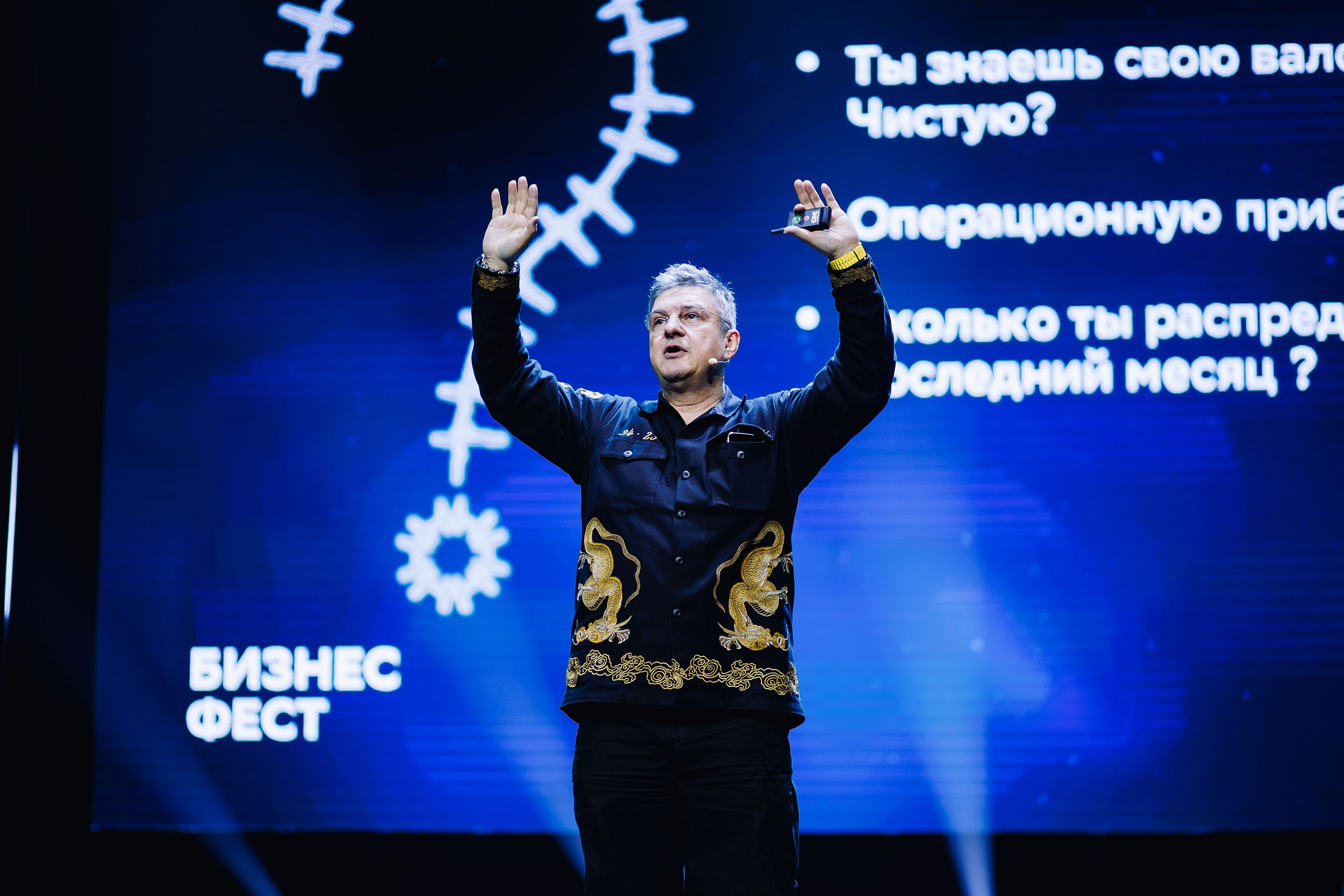 СБЕР Бизнес Фест. One Media Life: фоторепортажи, фотоотчеты с мероприятий и заведений