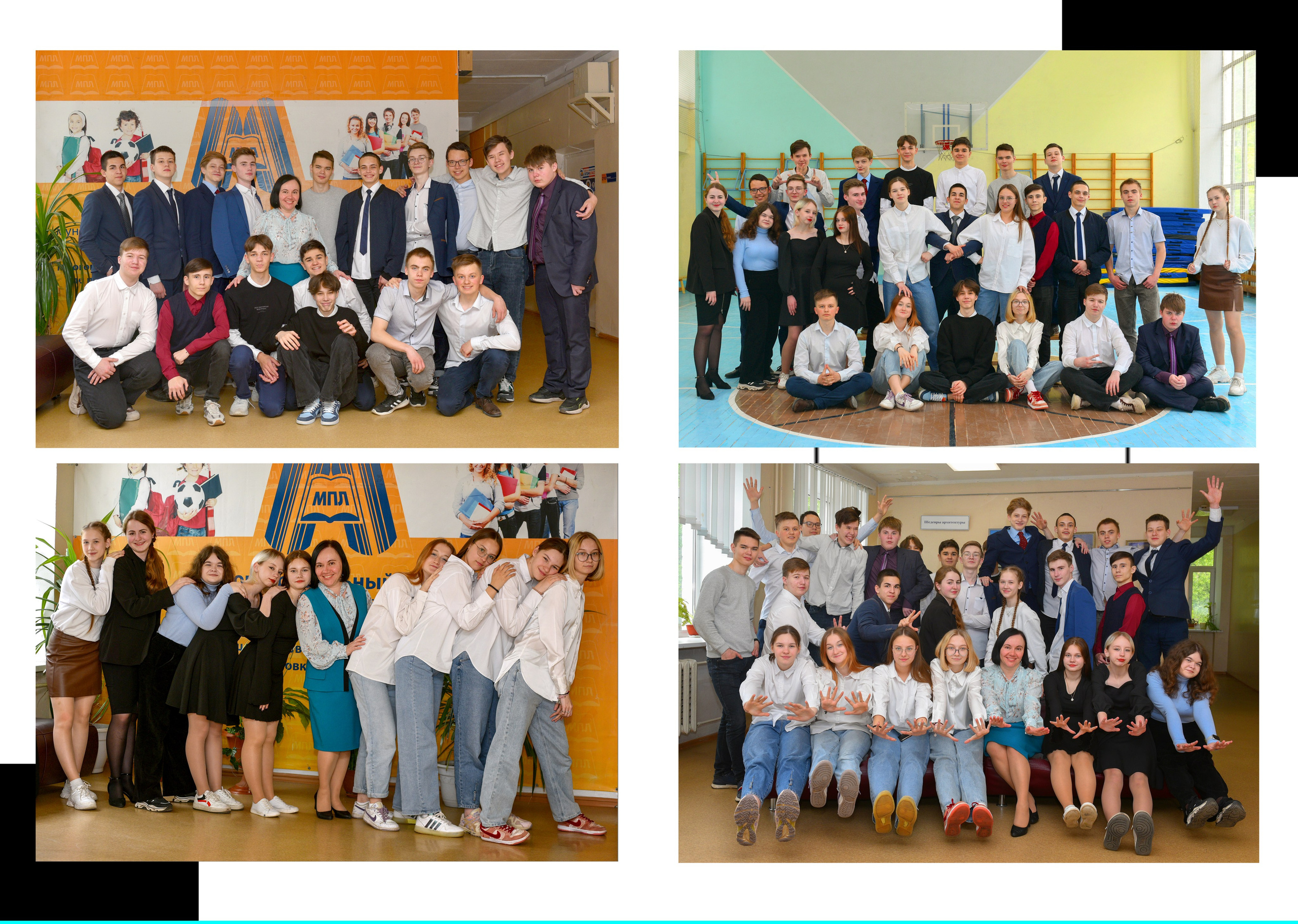 Выпускной школьный альбом минимализм 2. Фотограф-видеограф в Димитровграде и Ульяновске Герман Наумов